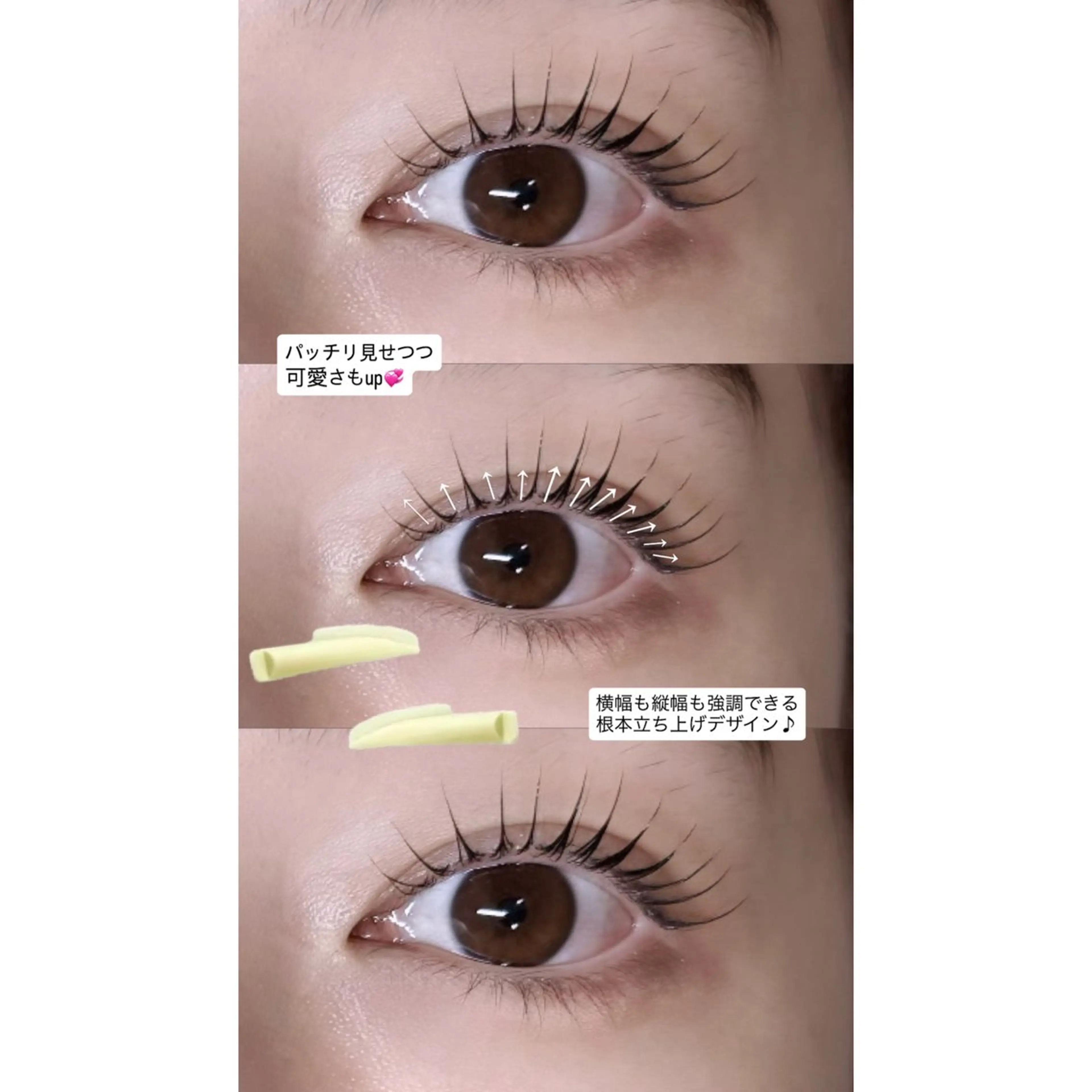 マツエク・マツパ 峯 奈津美のマツエク・マツパデザイン