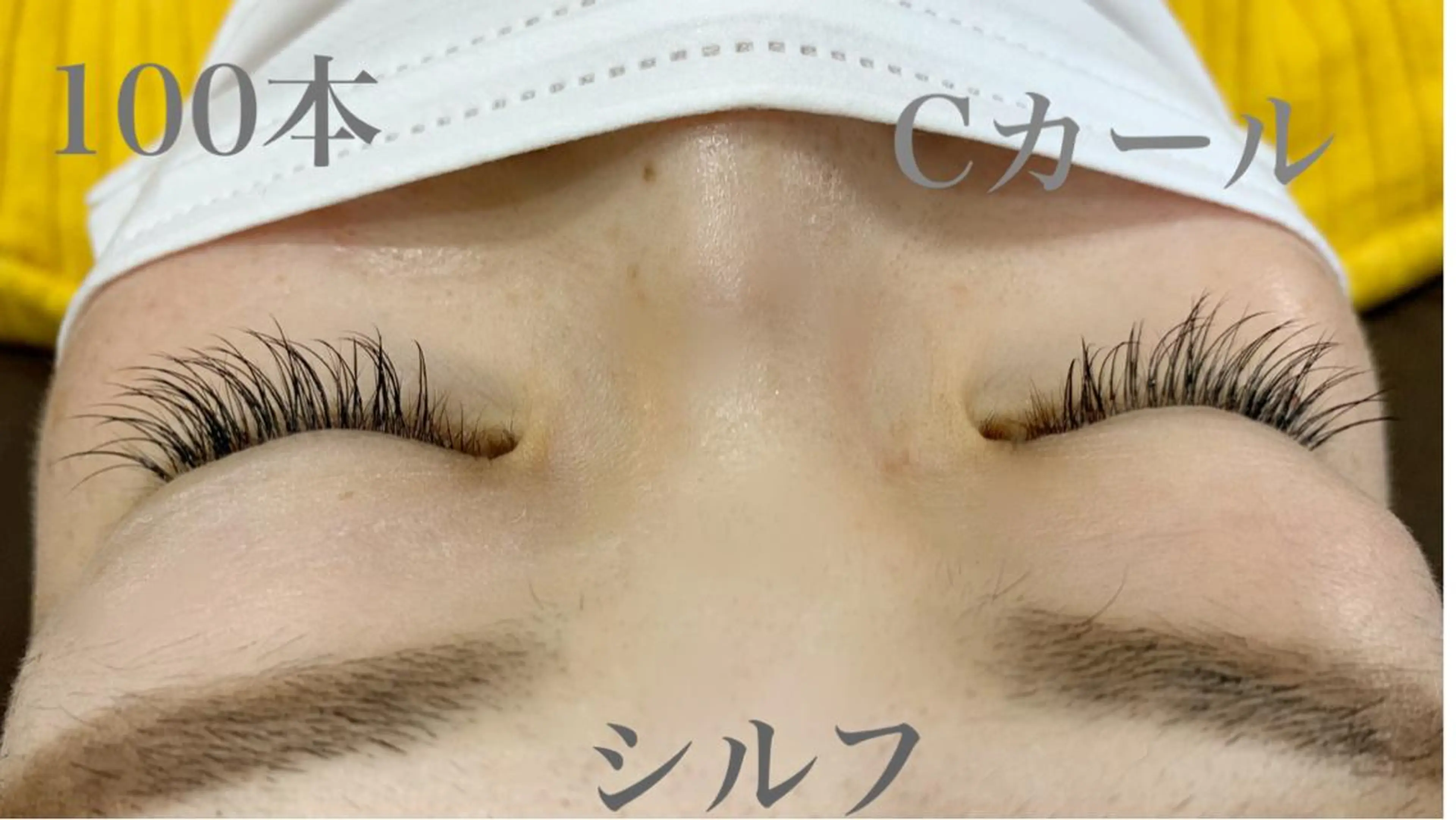 マツエク・マツパ マツエク 小林 美央のヘアスタイル