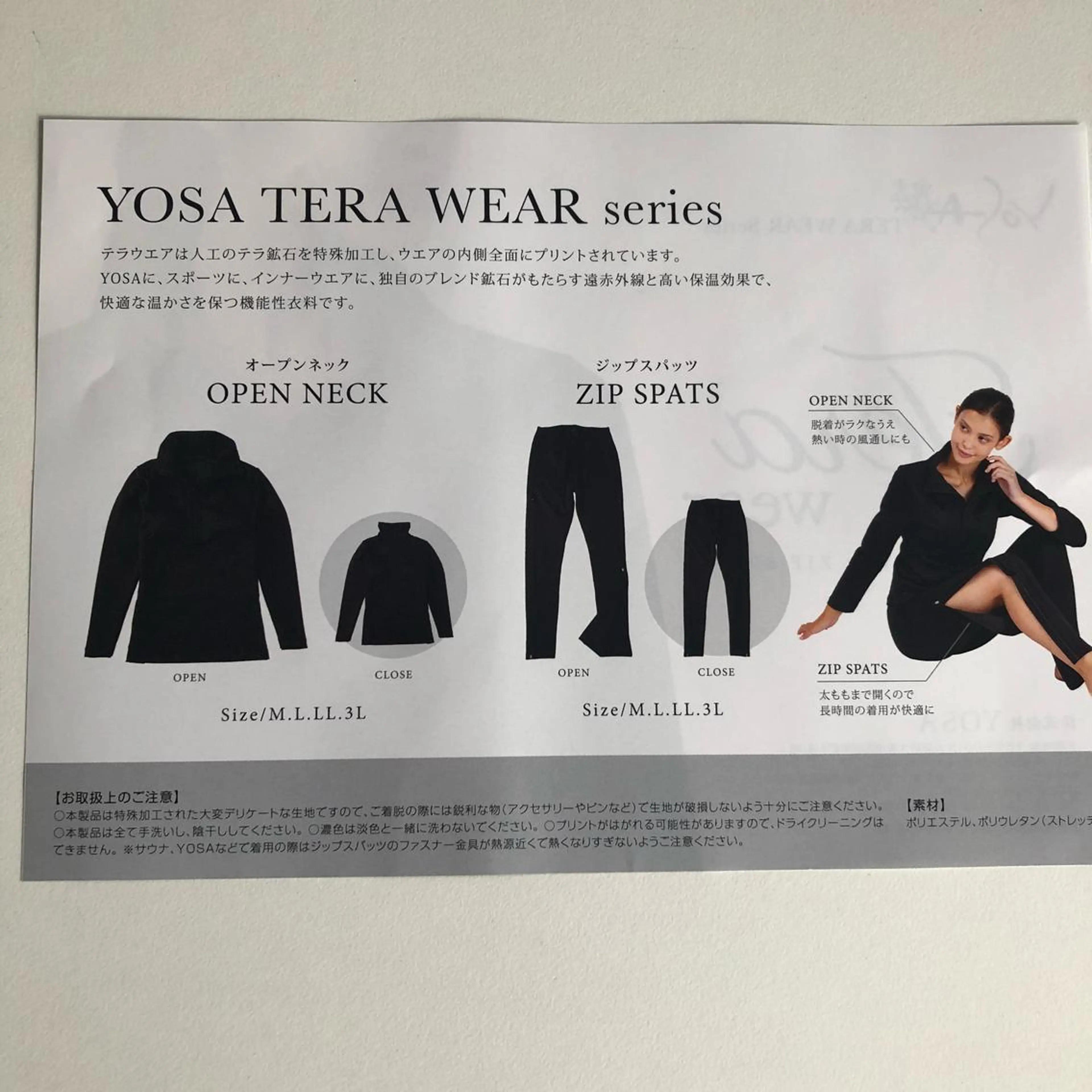 エステ ヨサパークルル 進化系よもぎ蒸しのエステ・リラクイメージ