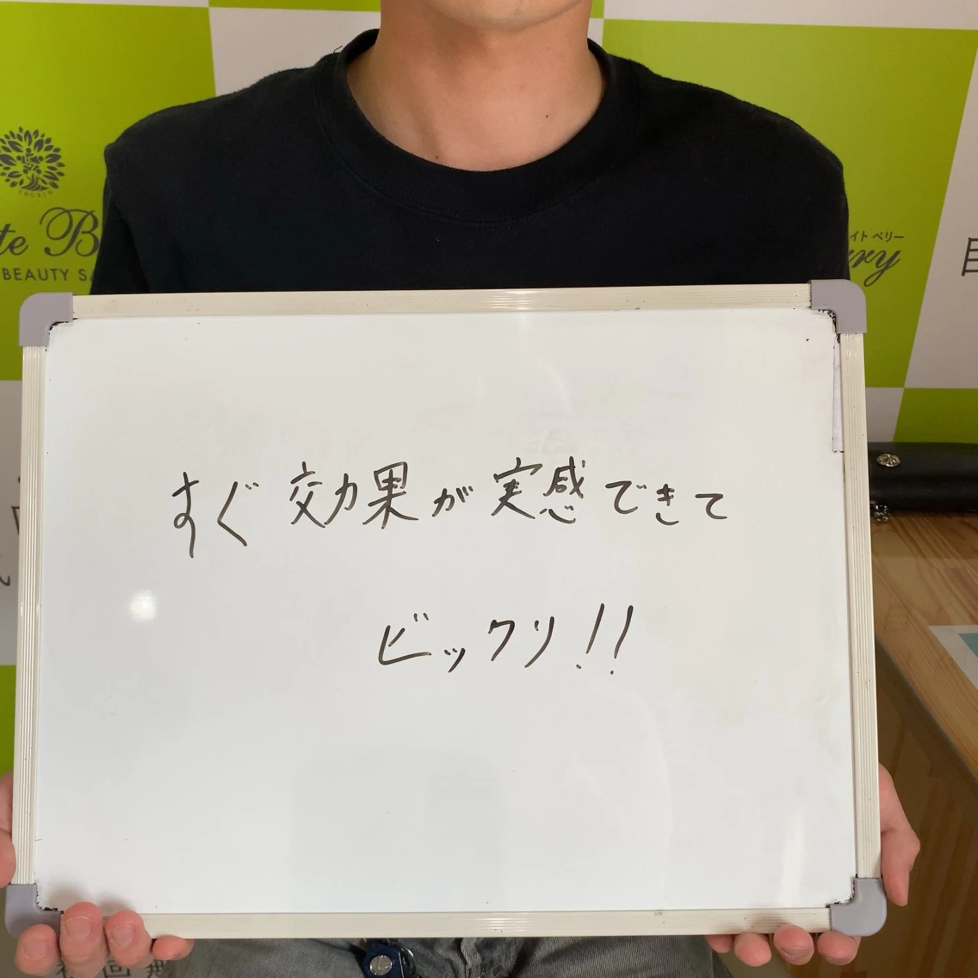 White Berry SELF BEAUTY SALON所属・セルフホワイトニング 🦷口元垢抜け✨のその他イメージ