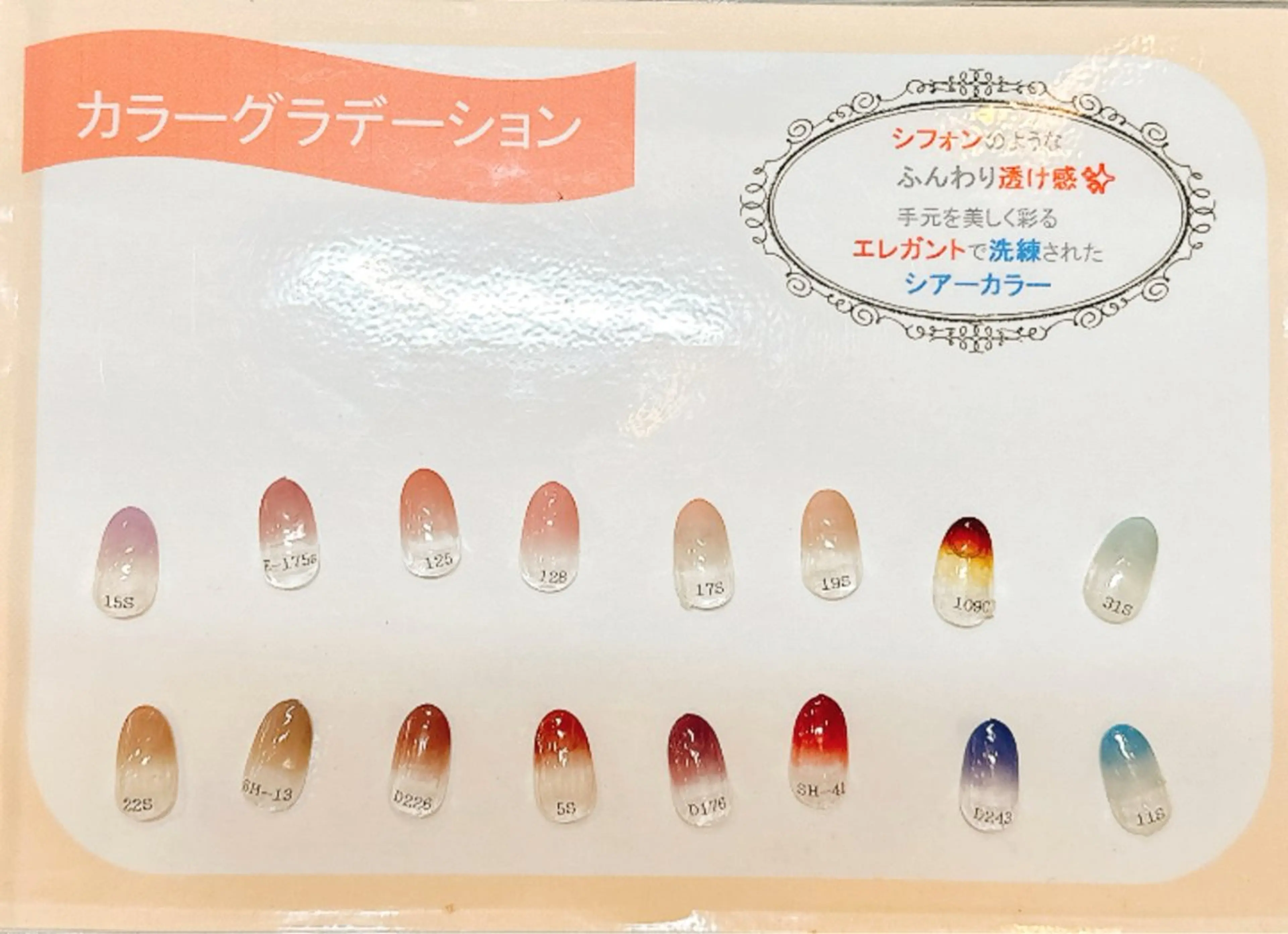 ミニモ限定特別価格 初回限定50%割引✨️カラーグラデーションの写真