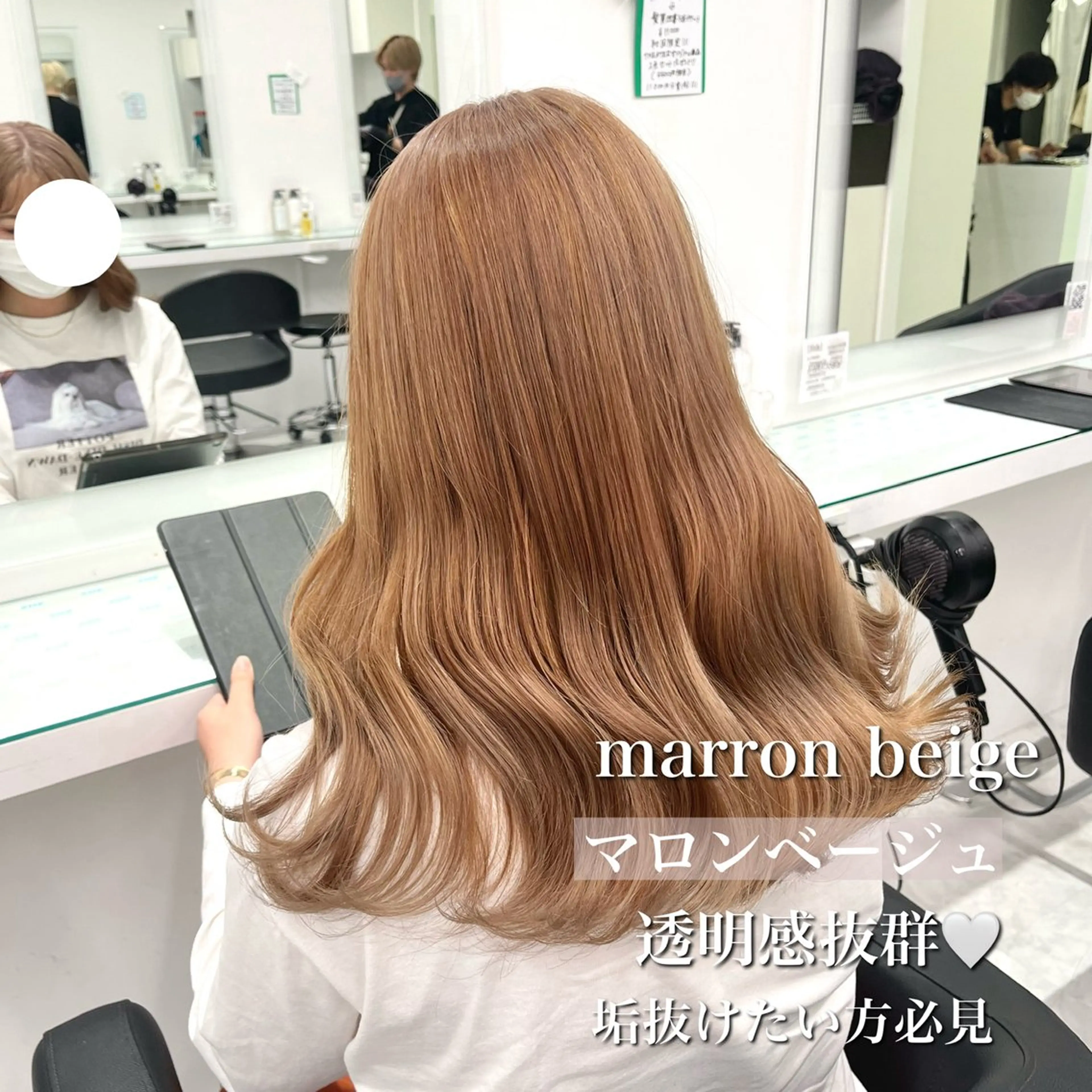 セミロング カラー 💖ミルクティー💖 あかり💖のヘアスタイル