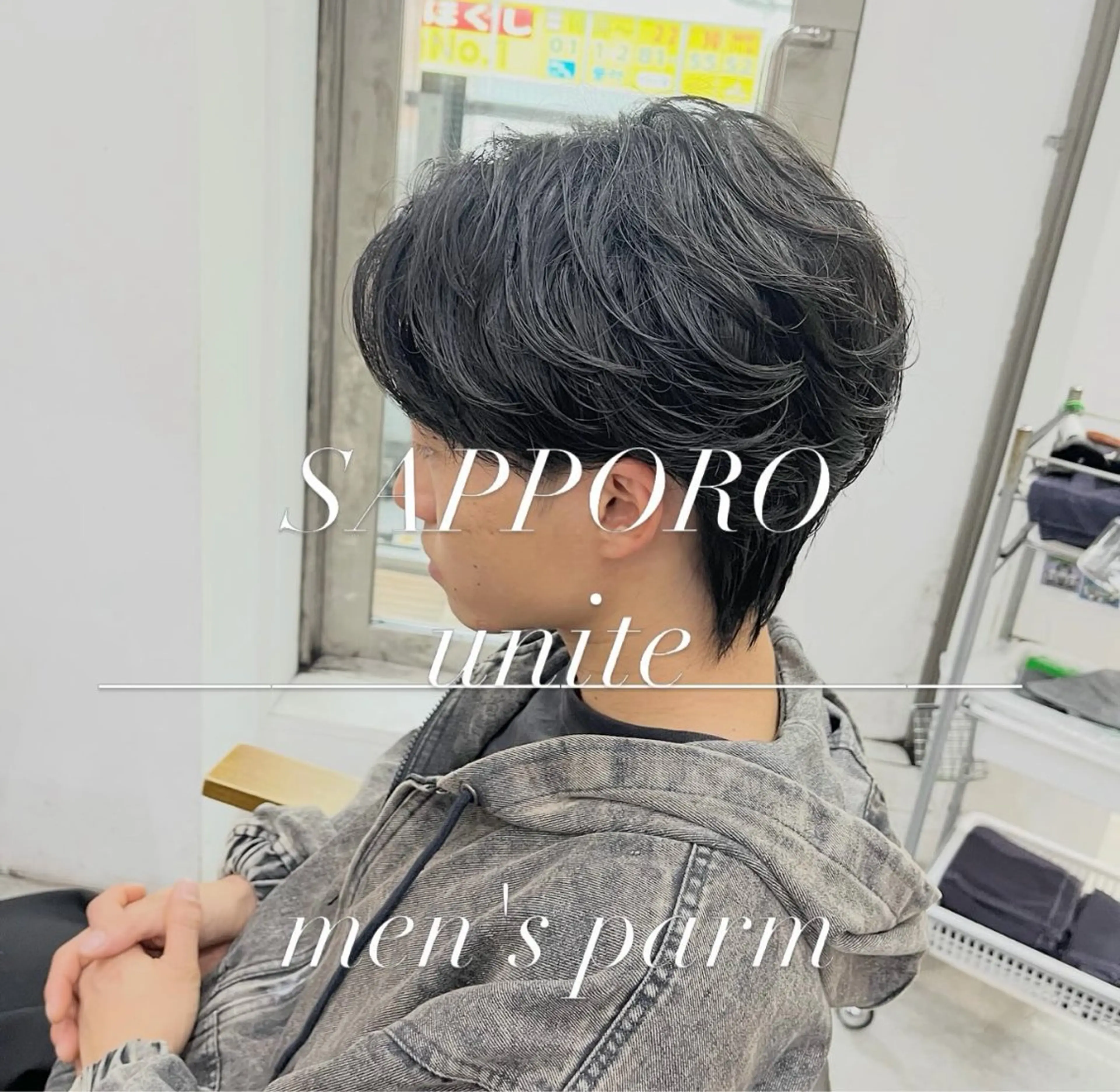 4月限定［人気No.1］🥇似合わせメンズカット💇＋シャンプー+眉カットの写真
