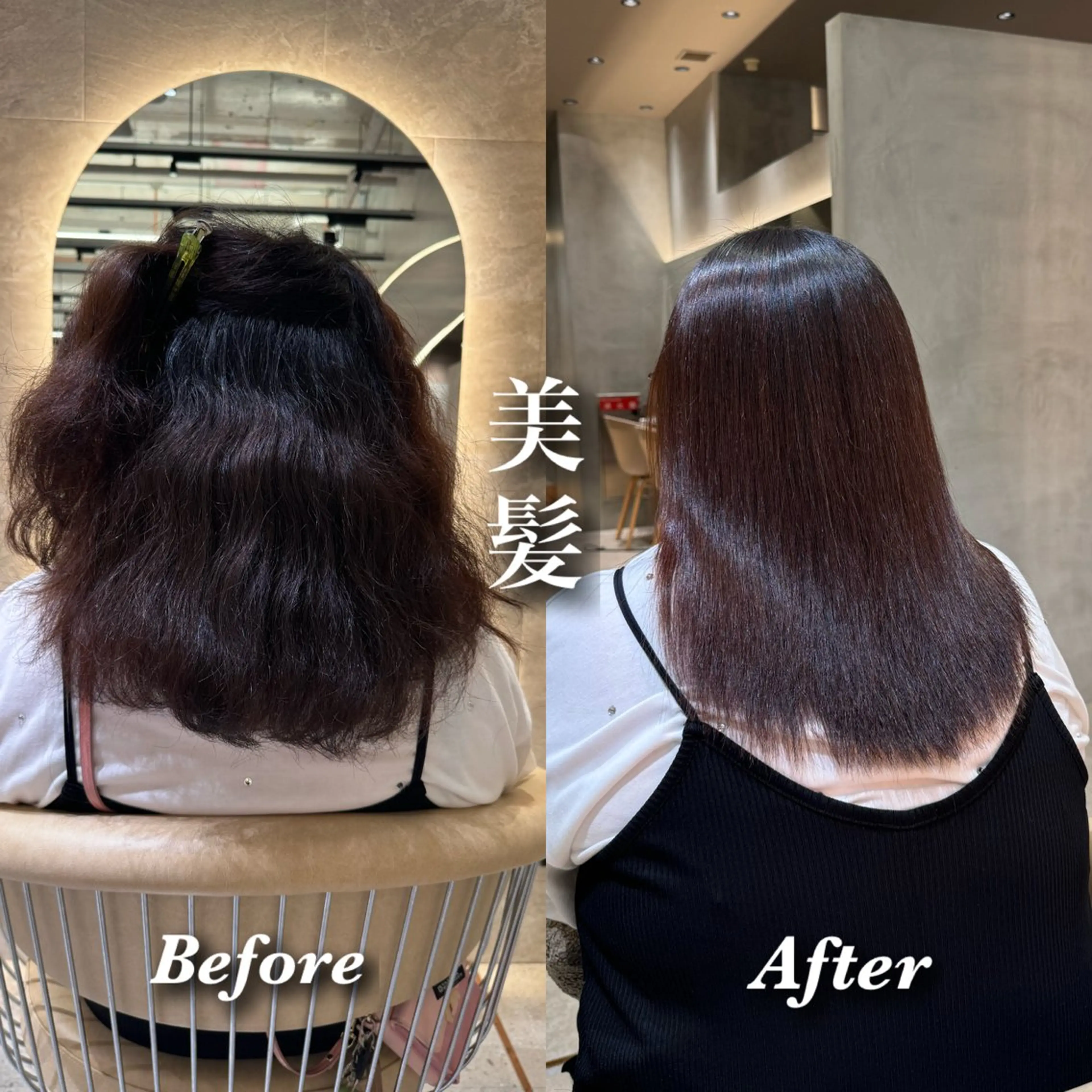 ミディアム カット ヘアカラー 縮毛矯正 トリートメント 髪質改善/美髪矯正/ 銀座/Airiのヘアスタイル