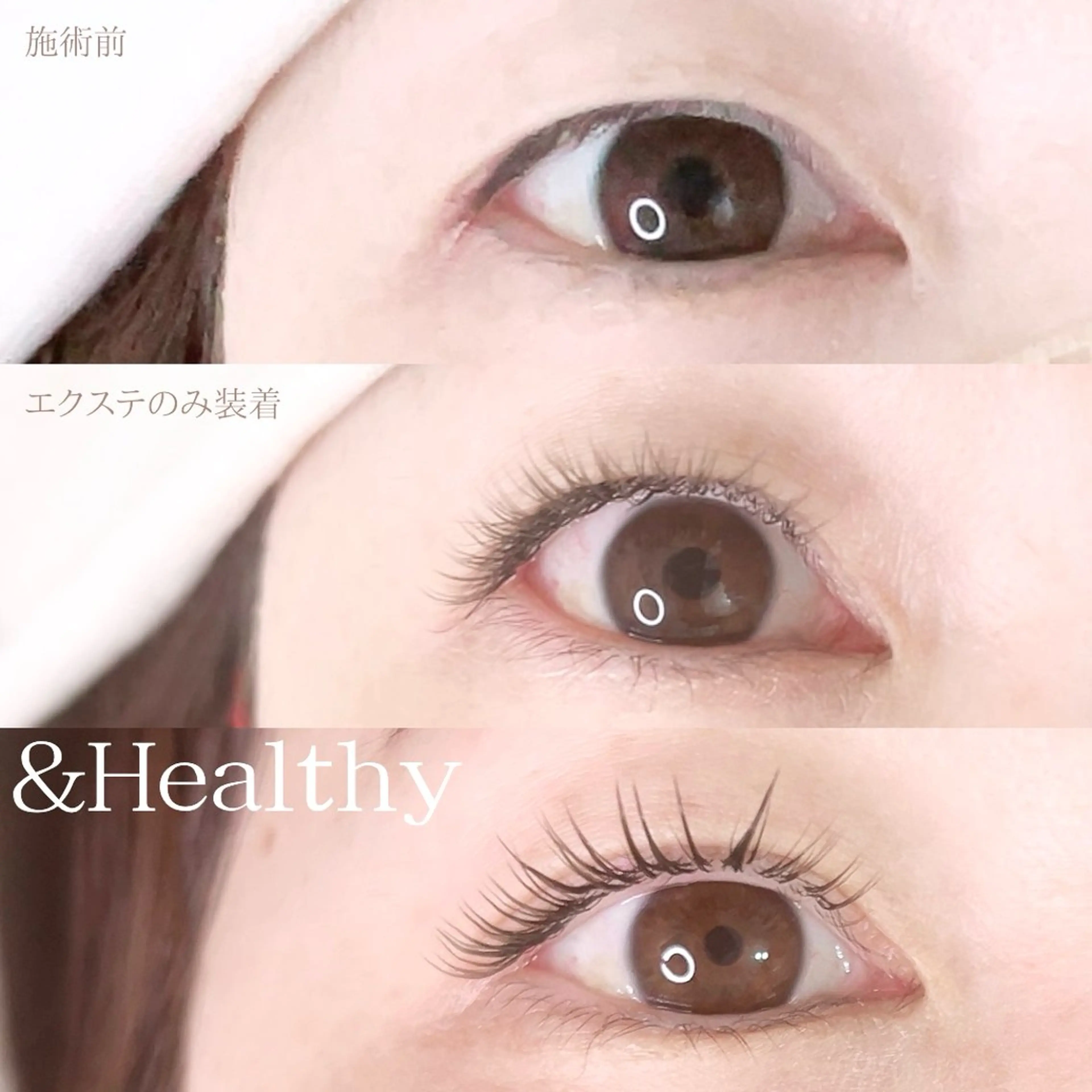 マツエク・マツパ bright所属・eyelash brightのマツエク・マツパデザイン