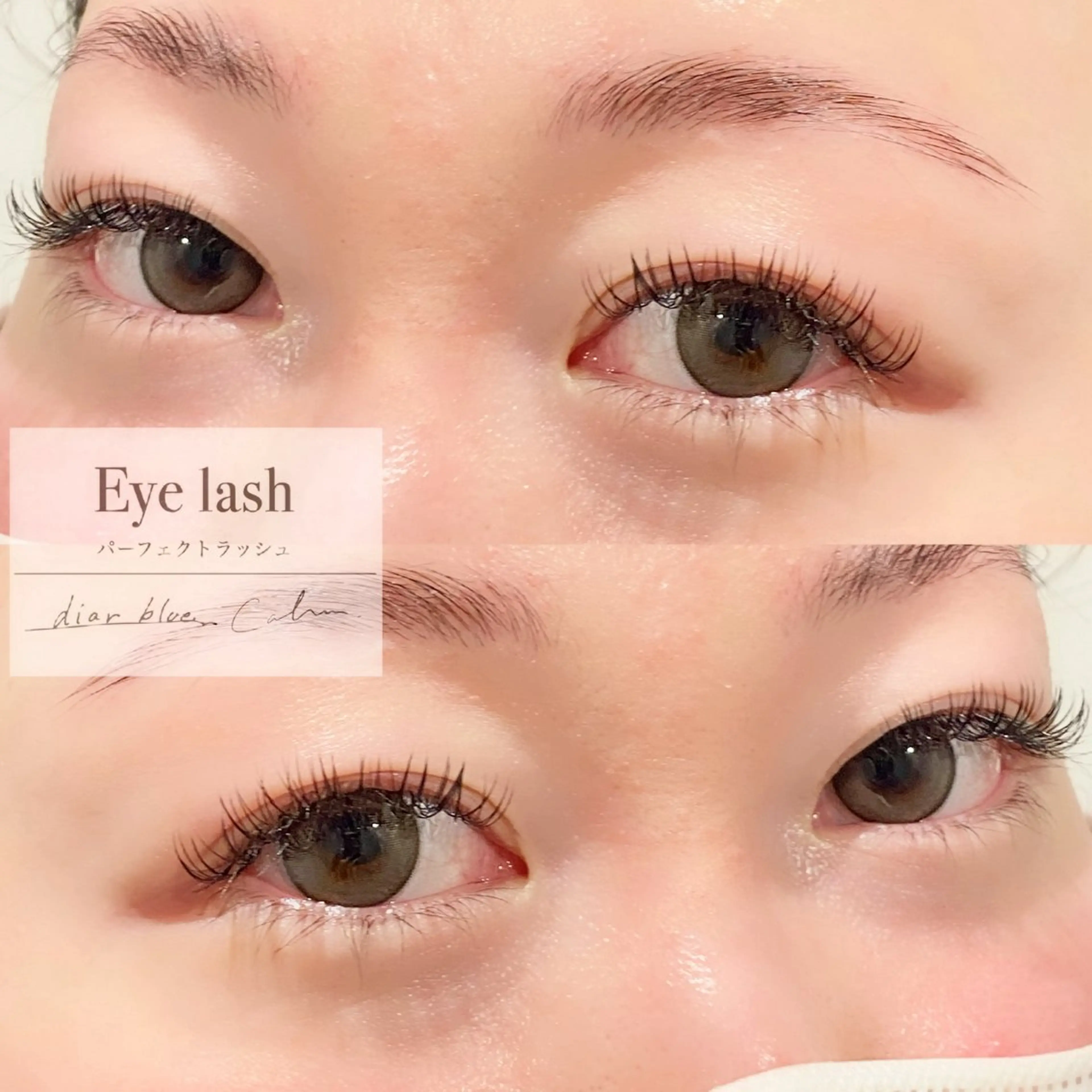 マツエク・マツパ diarblue 平塚の眉毛・アイブロウイメージ