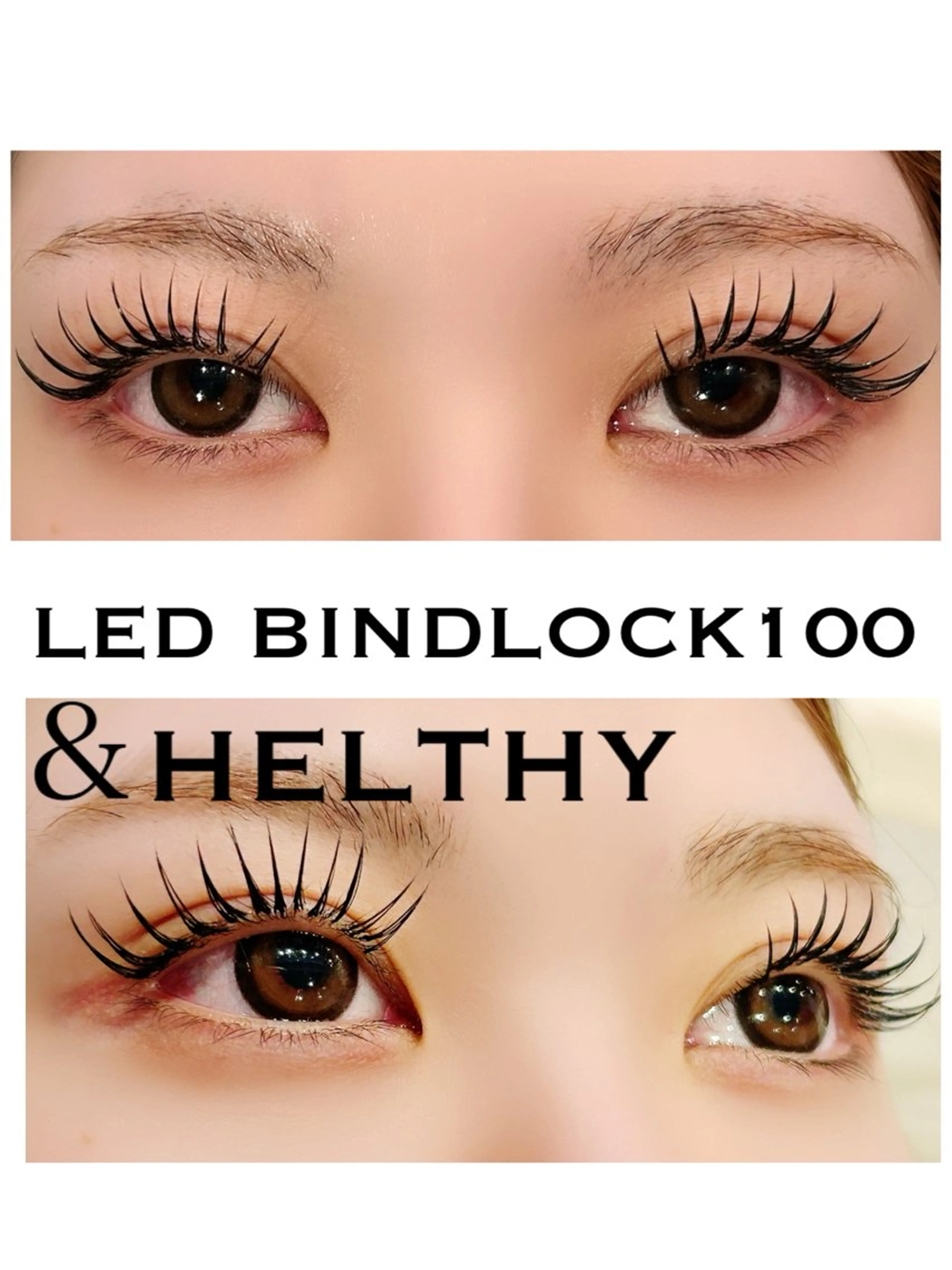 マツエク・マツパ マツエク シュガーレイ所属・バインドロック🦋 アンドヘルシーのマツエク・マツパデザイン