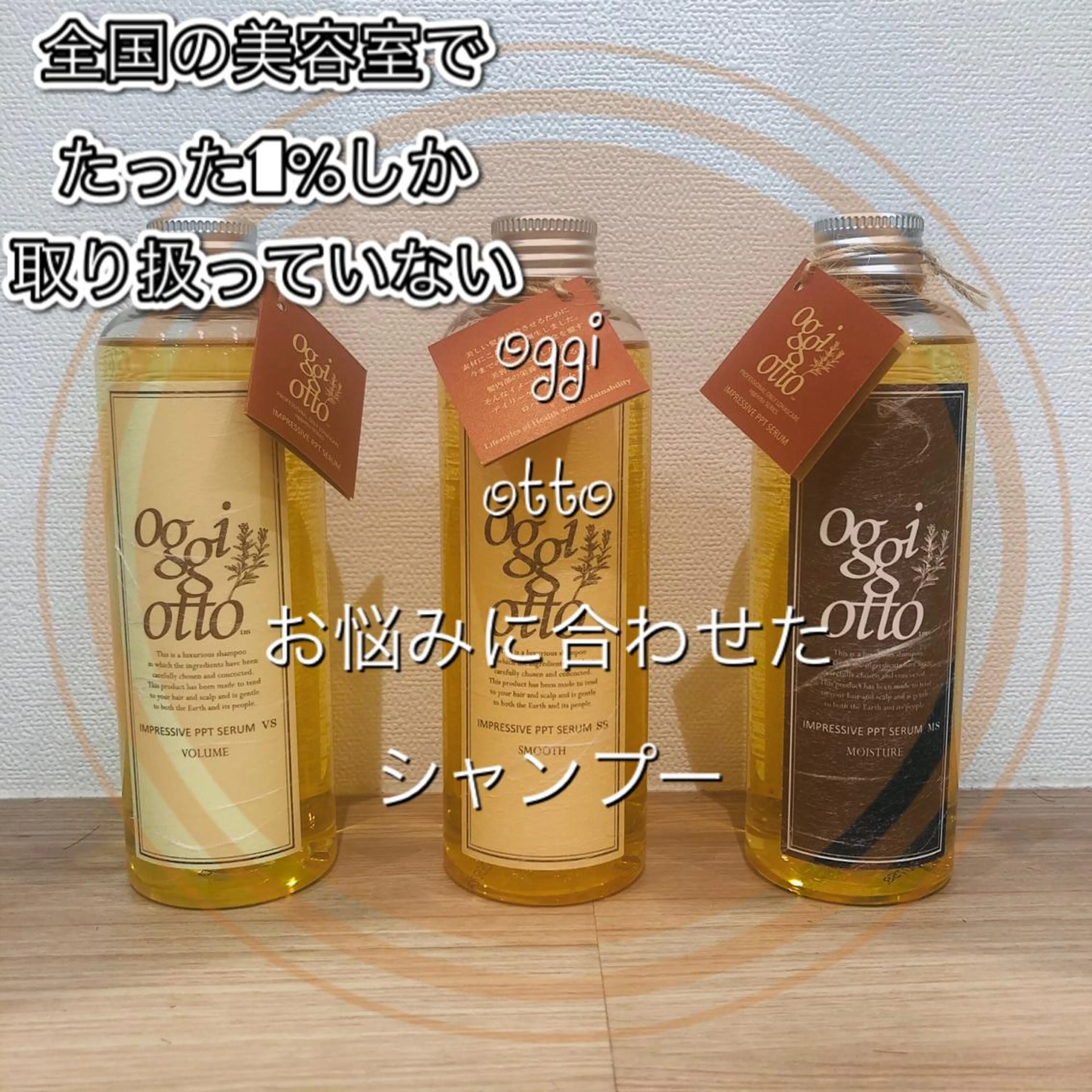 セミロング ショートヘアカラー 山本のヘアスタイル