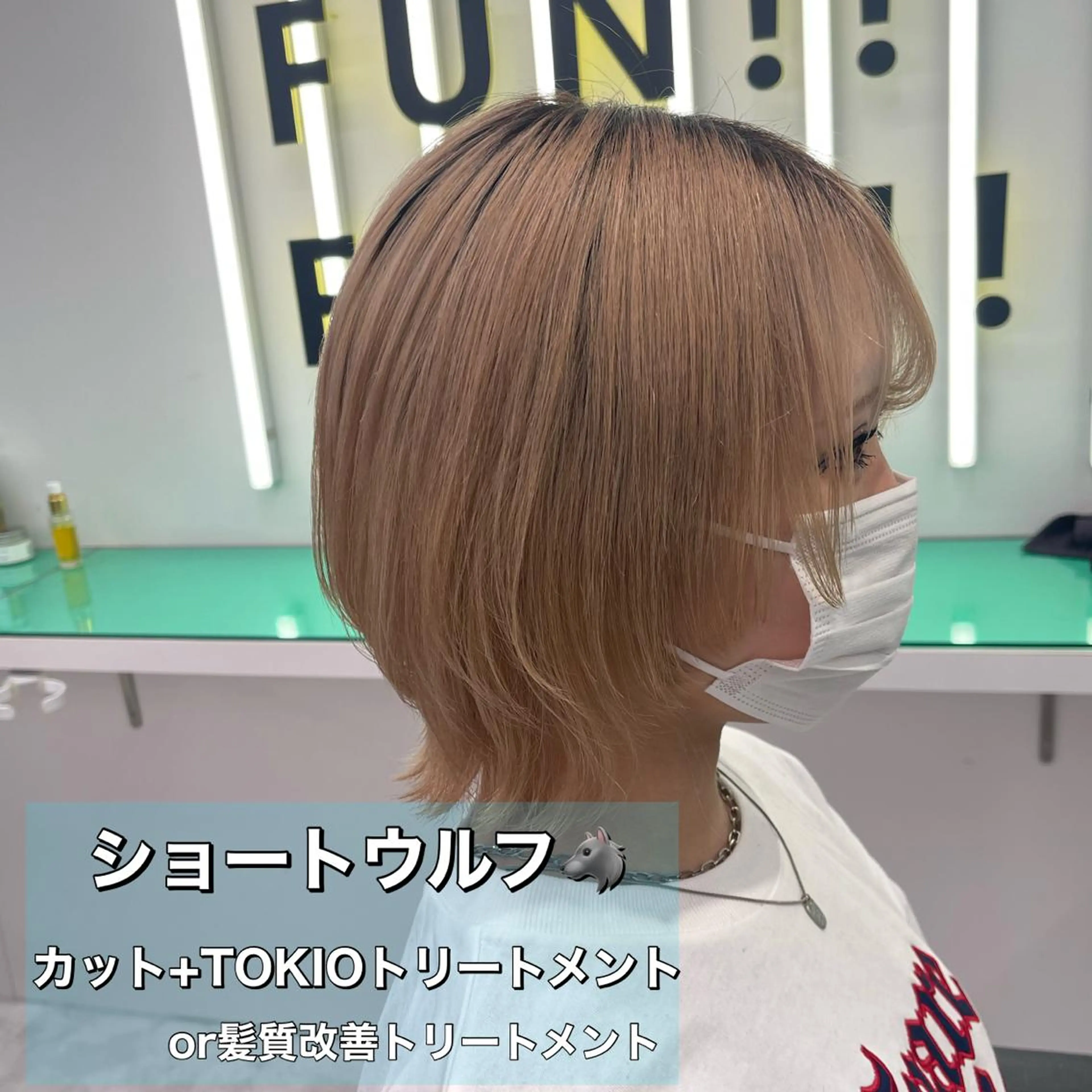 ショート カラー レイヤーカットモデル 募集中　ukaのヘアスタイル