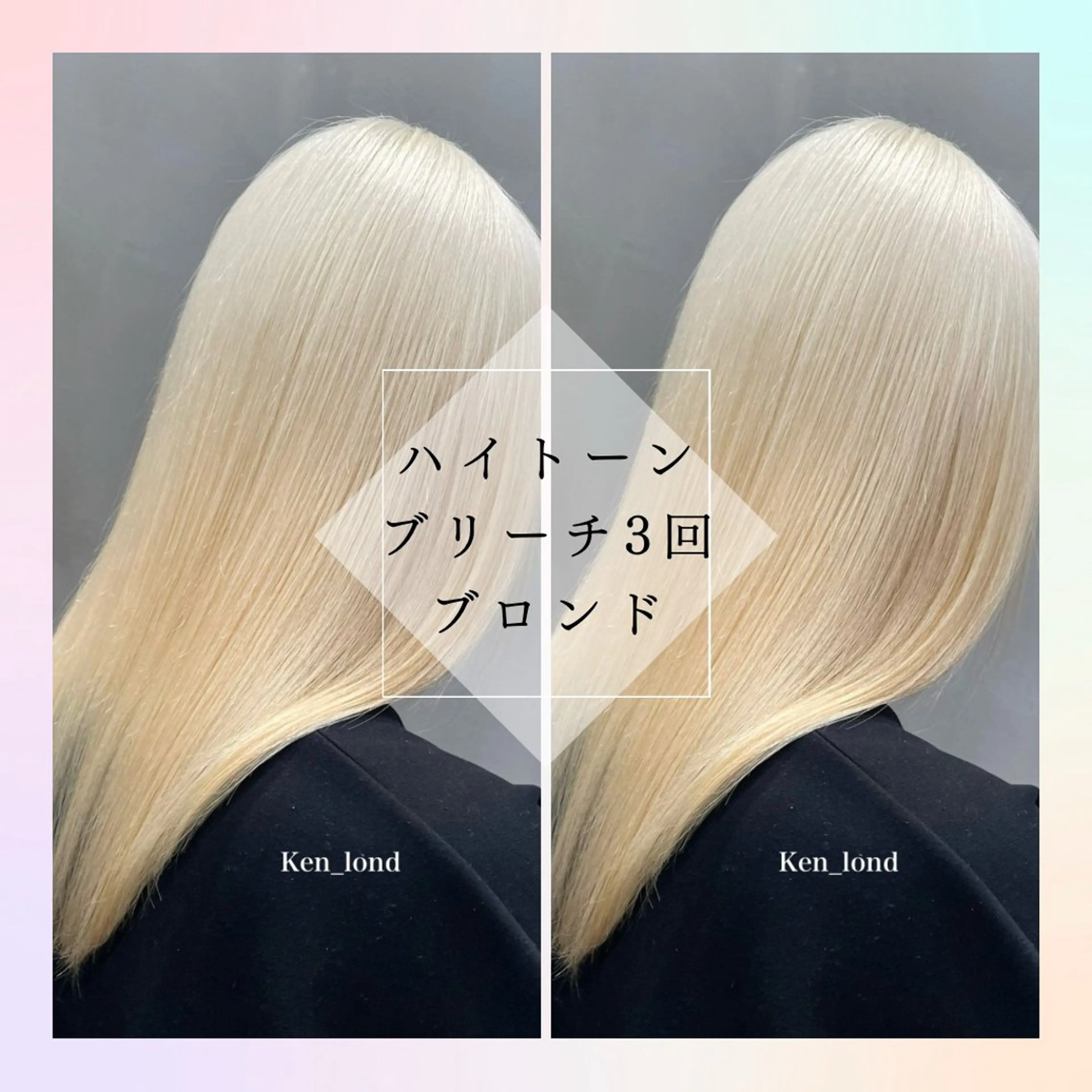 ロング カット ヘアカラー トリートメント 🥇KEN /レイヤー/カラーのヘアスタイル