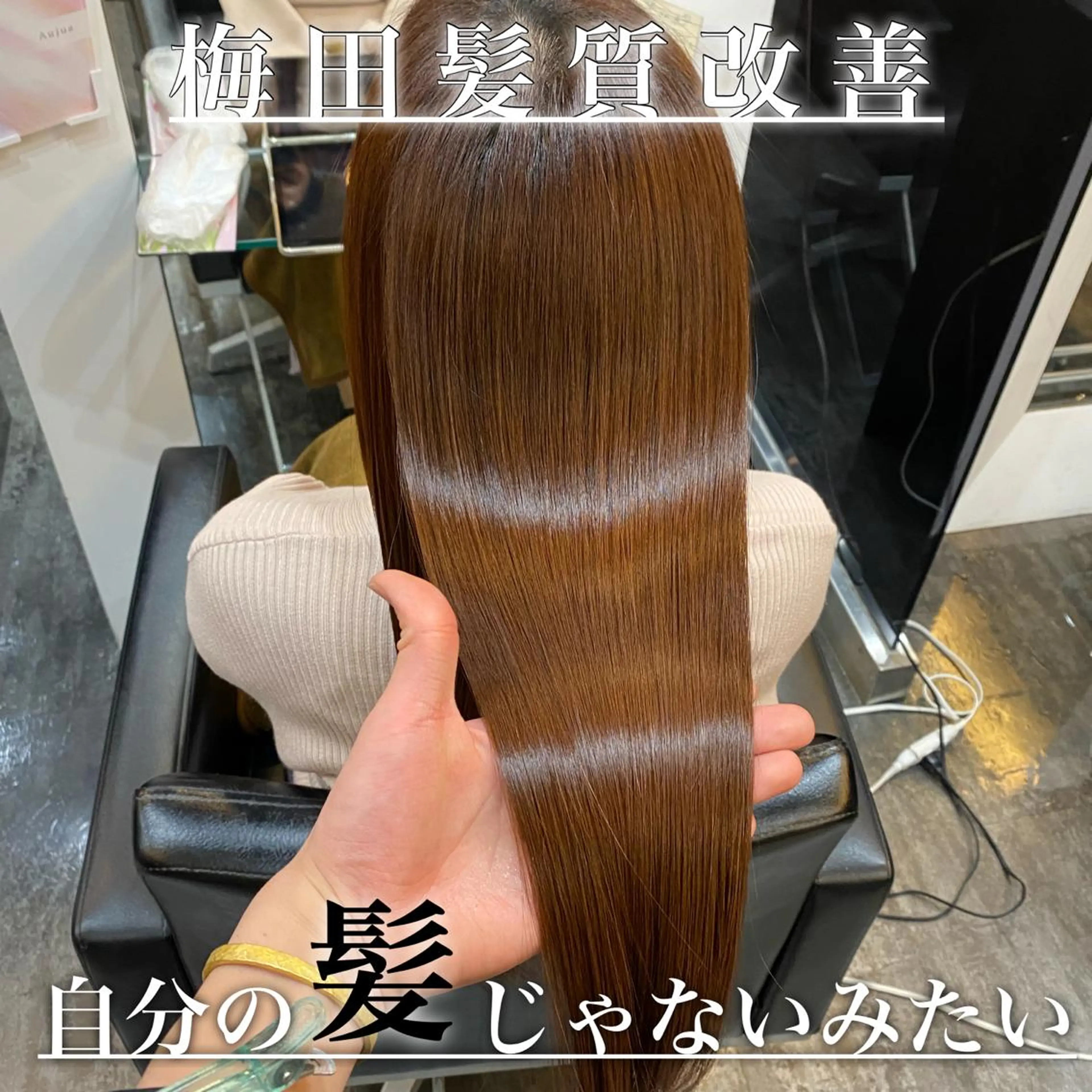 ロング カラー ブリーチ ケアブリーチ ダブルカラー ハイライトカラー イルミナカラー カット ヘアカラー トリートメント 山下 祐輝のヘアスタイル