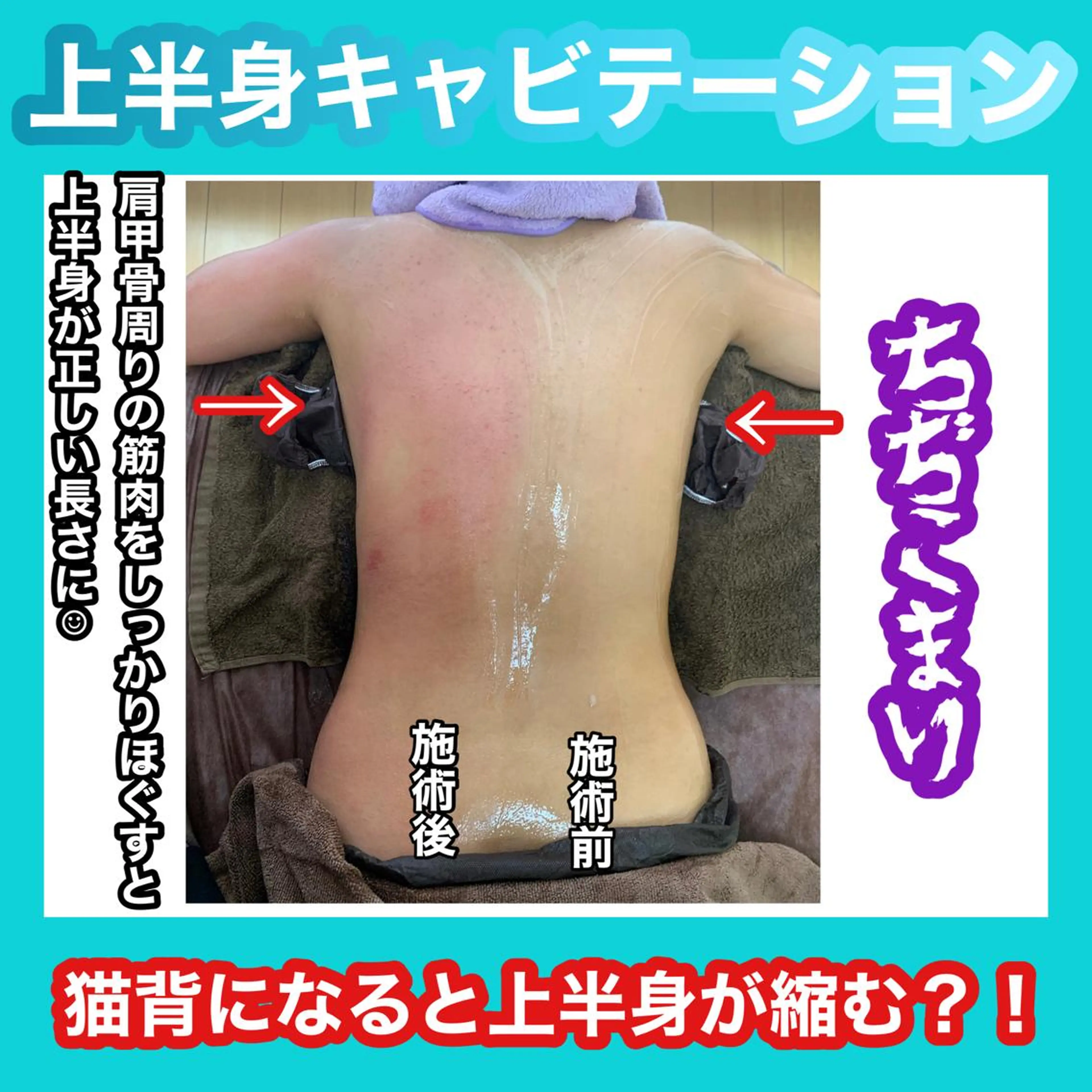 エステ リラク 痩身/脱毛/ネイル HARUKAのエステ・リラクイメージ