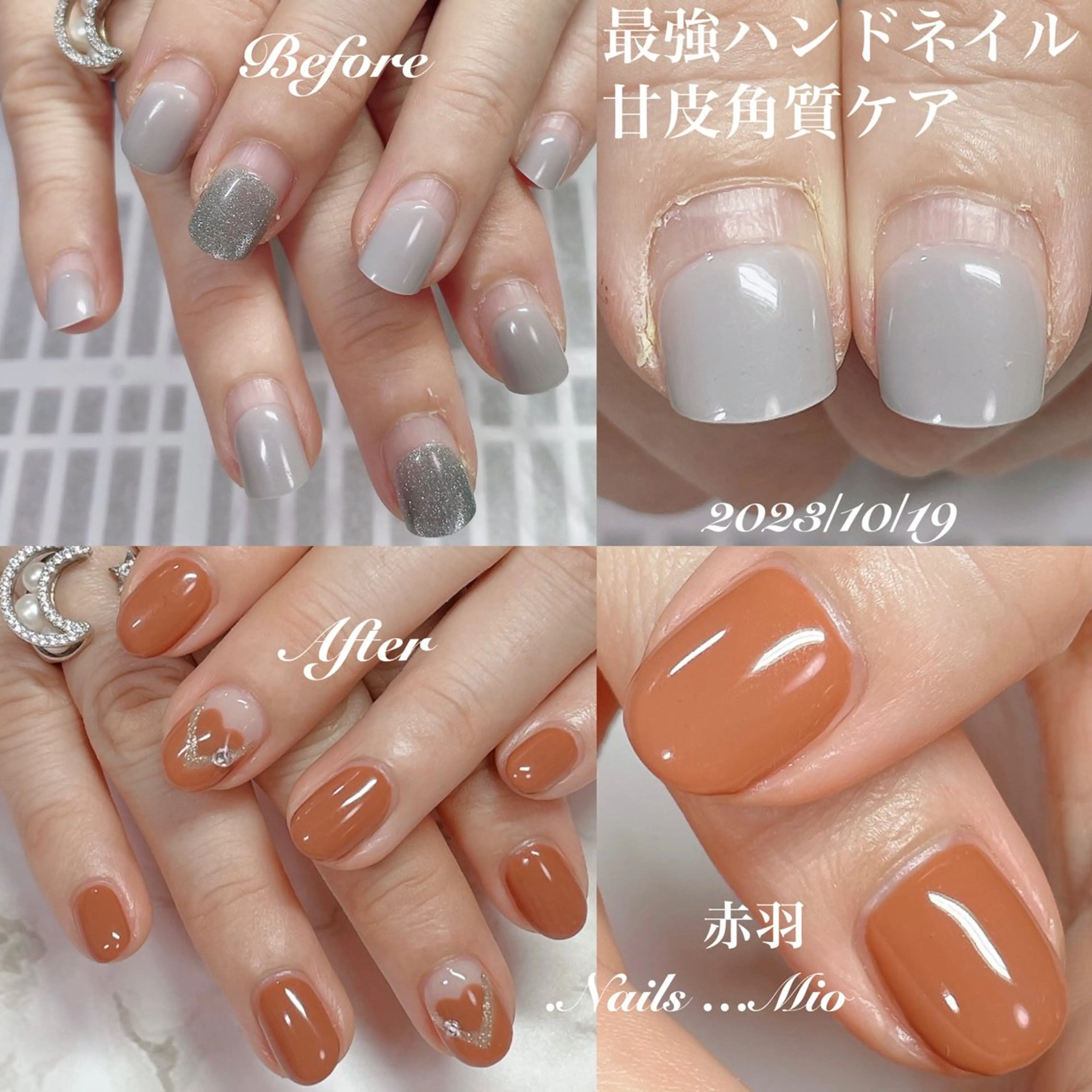 ネイル アートネイル ジェルネイル ワンカラーネイル .Nails Mio 赤羽西ネイルサロンのネイルデザイン