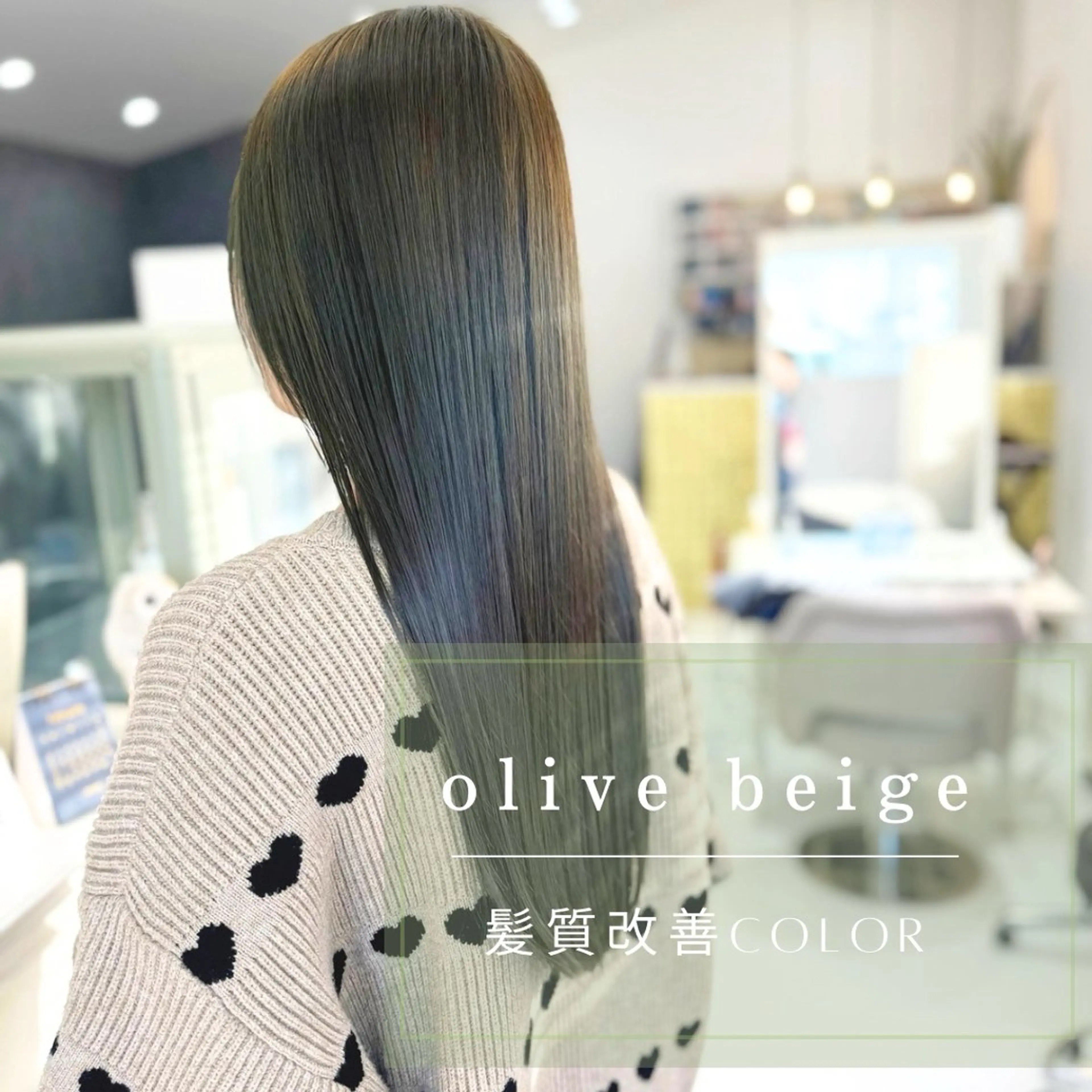 🌵カット ＋ブリーチなしダブルカラー(厳選した最高級毛髪処理剤付)+トリートメントの写真