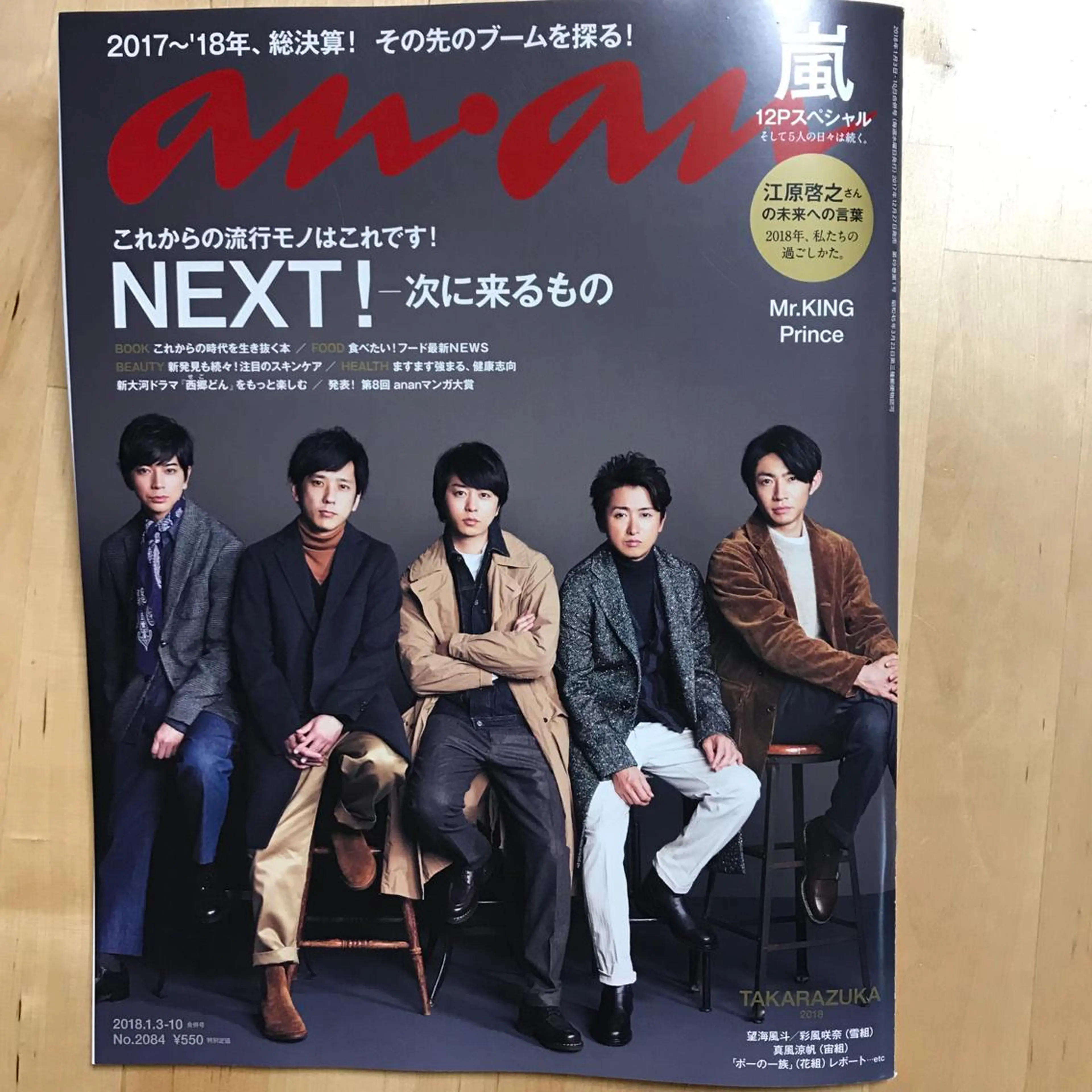 エステ リラク 【進化系よもぎ蒸しｘリンパケア】YOSAPARK イヴ　西国分寺所属・YOSAPARK イヴ西国分寺本店のエステ・リラクイメージ