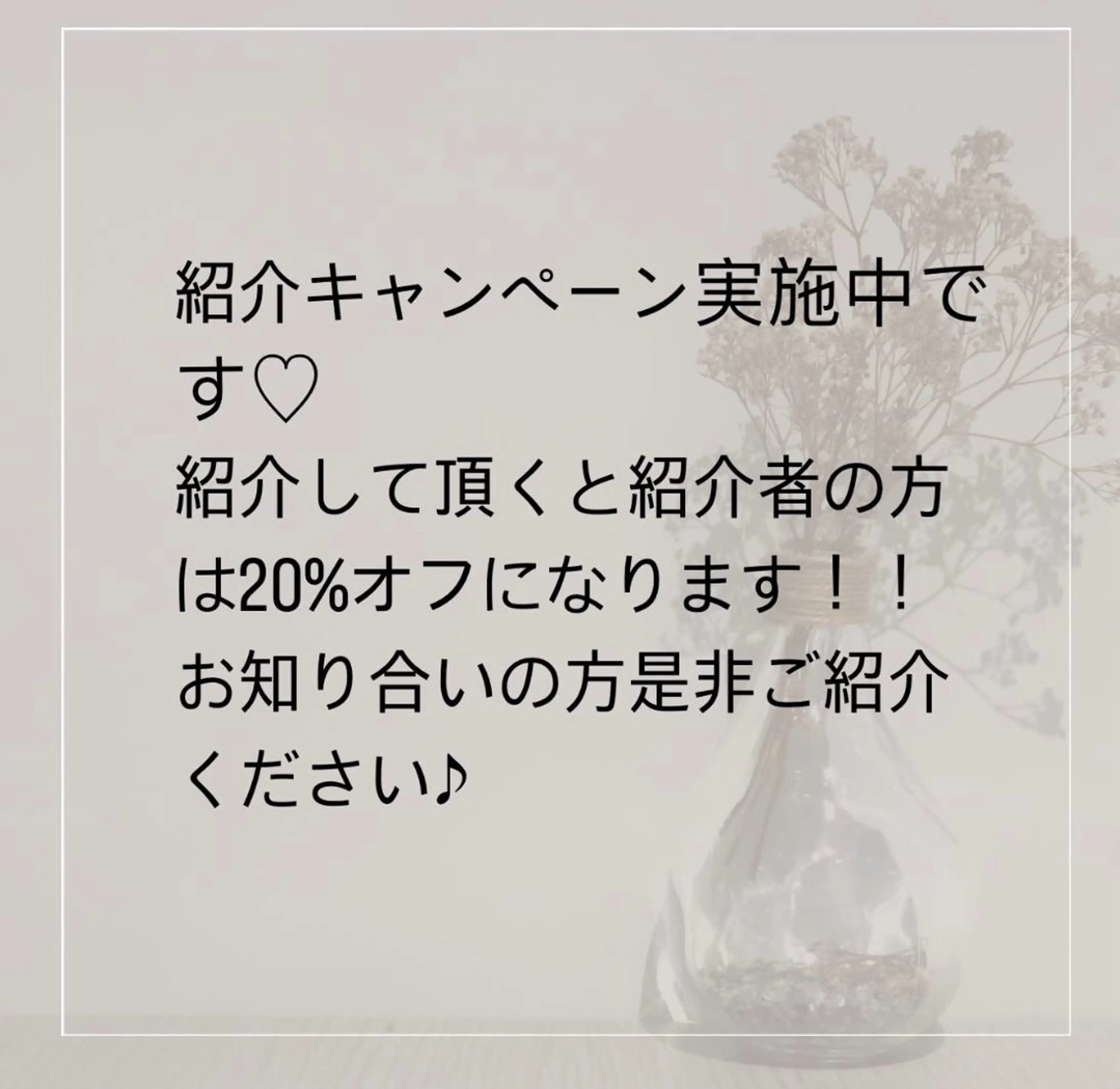salon ray 痩身／体質改善のエステ・リラクイメージ