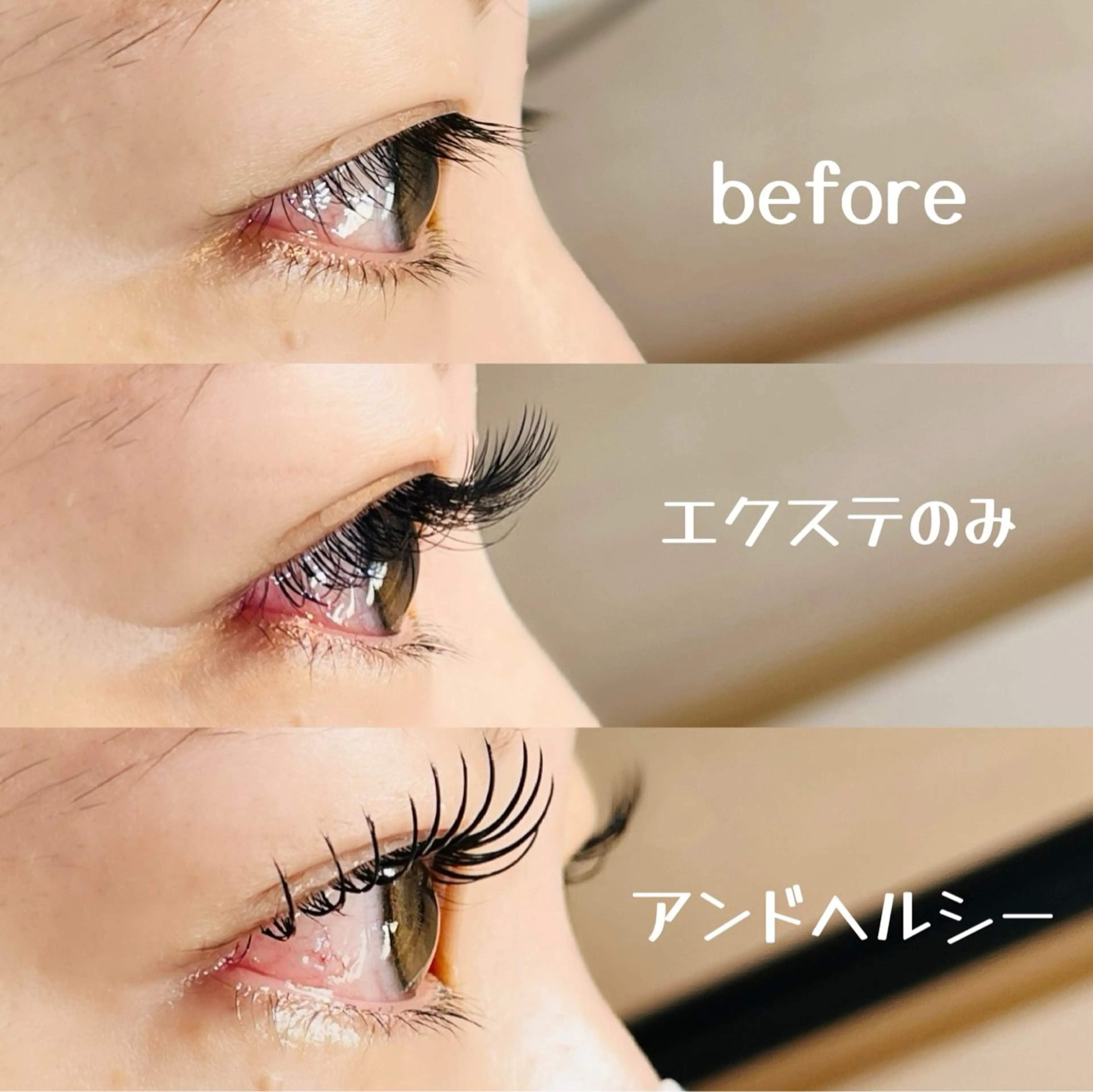 マツエク・マツパ マツエク 402 hakoishiのマツエク・マツパデザイン