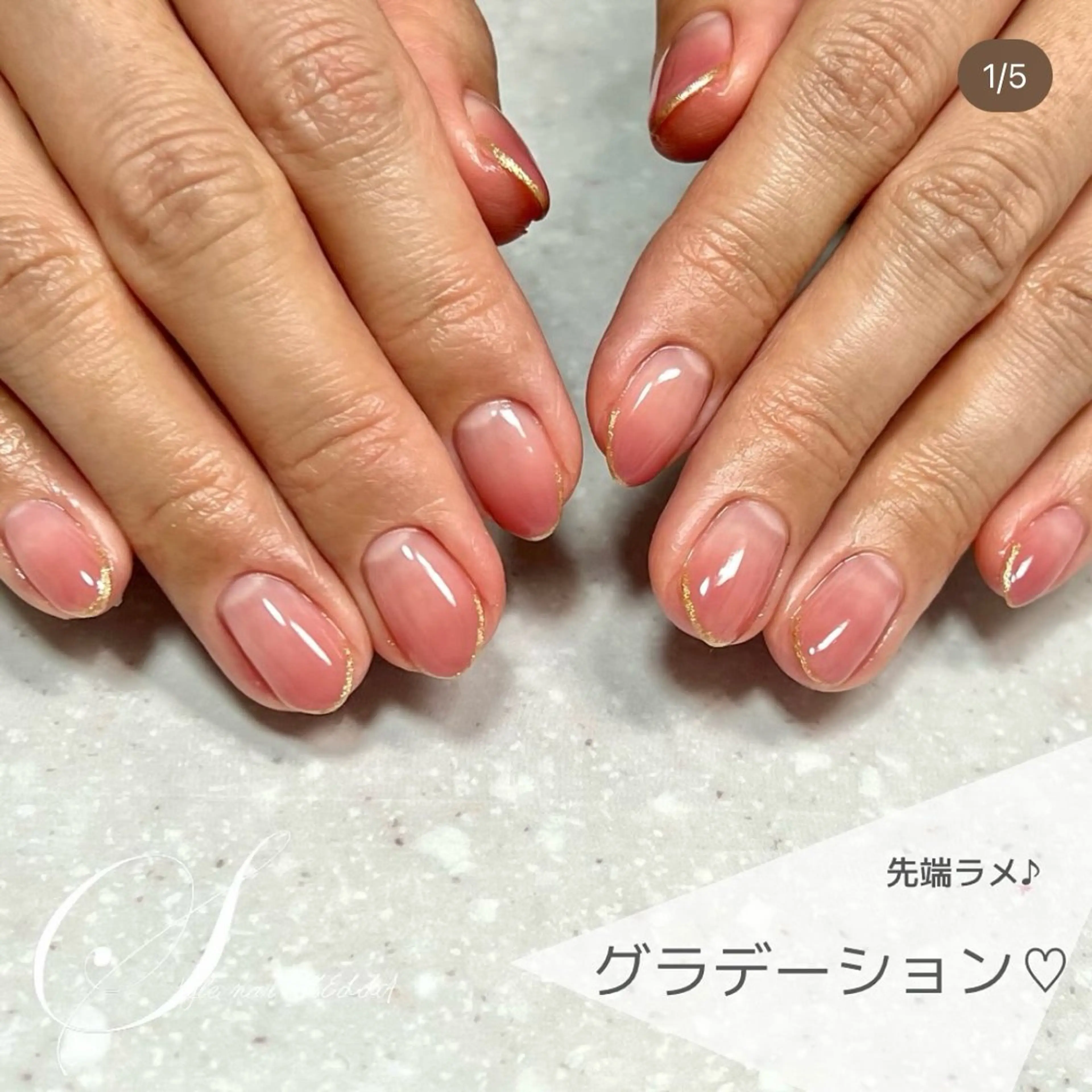 ネイル フレンチネイル グラデーション ラメ(グリッター) ハンドネイル ステラ marikominoのネイルデザイン