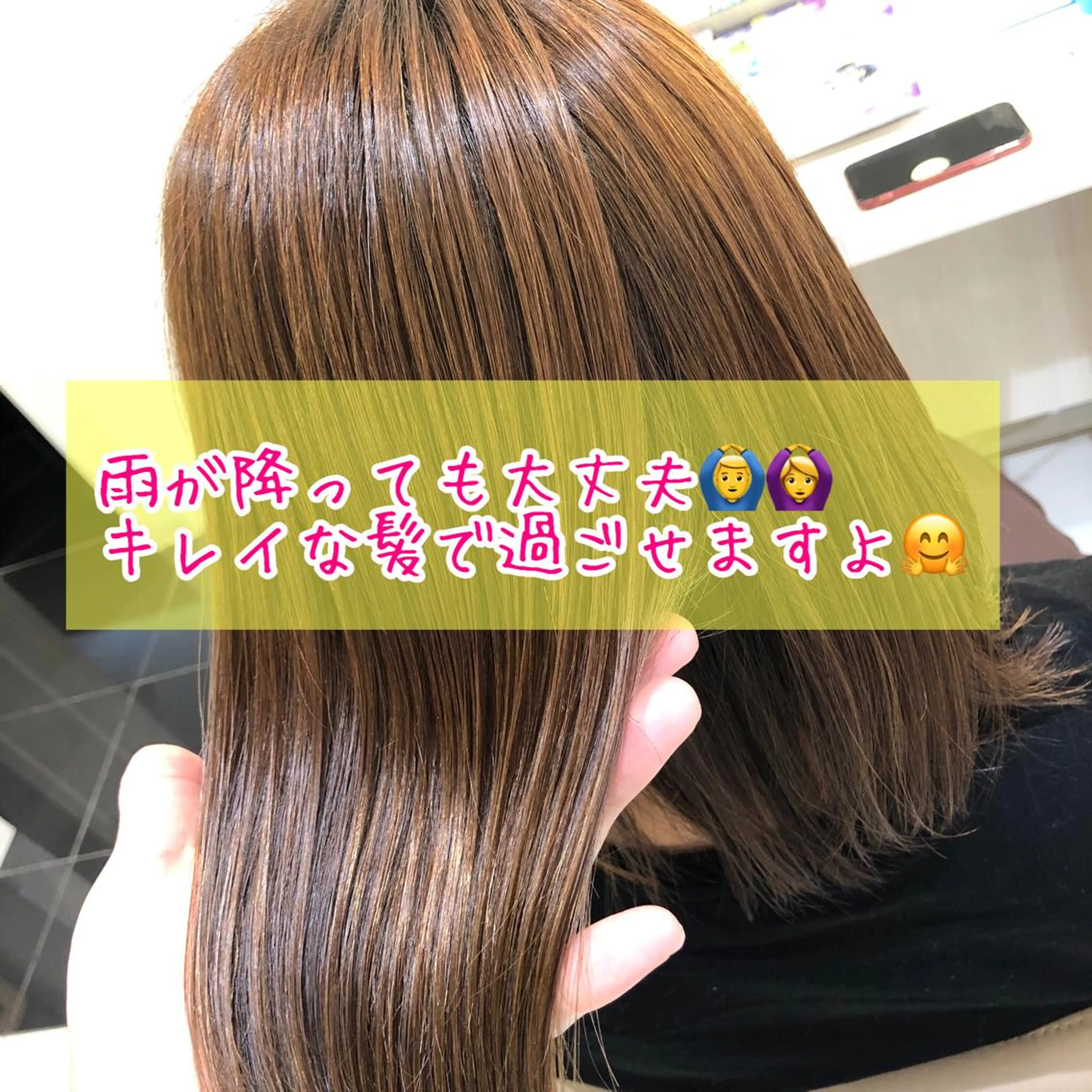 ミディアム パーマ くせ毛 縮毛矯正 安井　昴 💫ブリーチ縮毛矯正のヘアスタイル