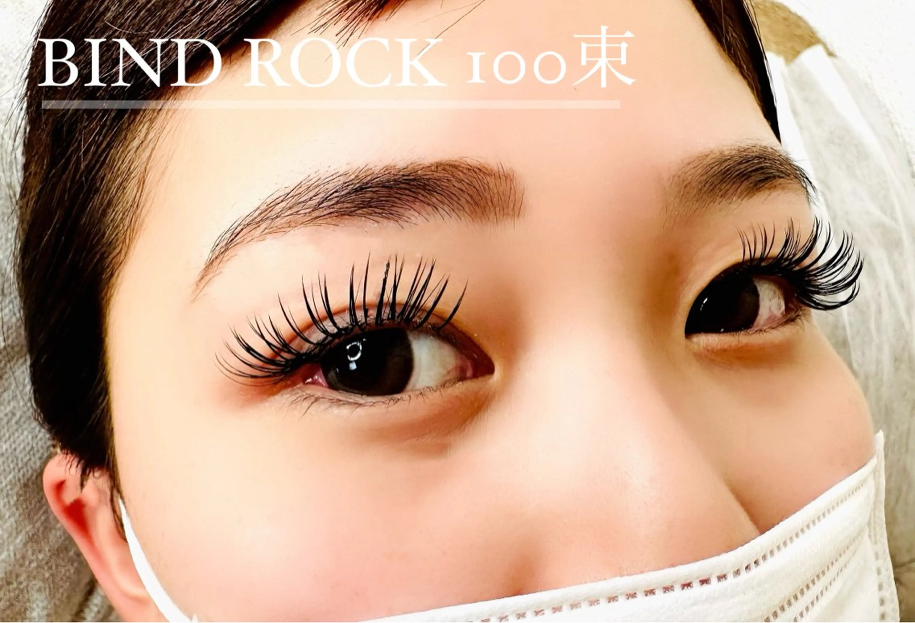 マツエク・マツパ CIAILE Gotoのマツエク・マツパデザイン