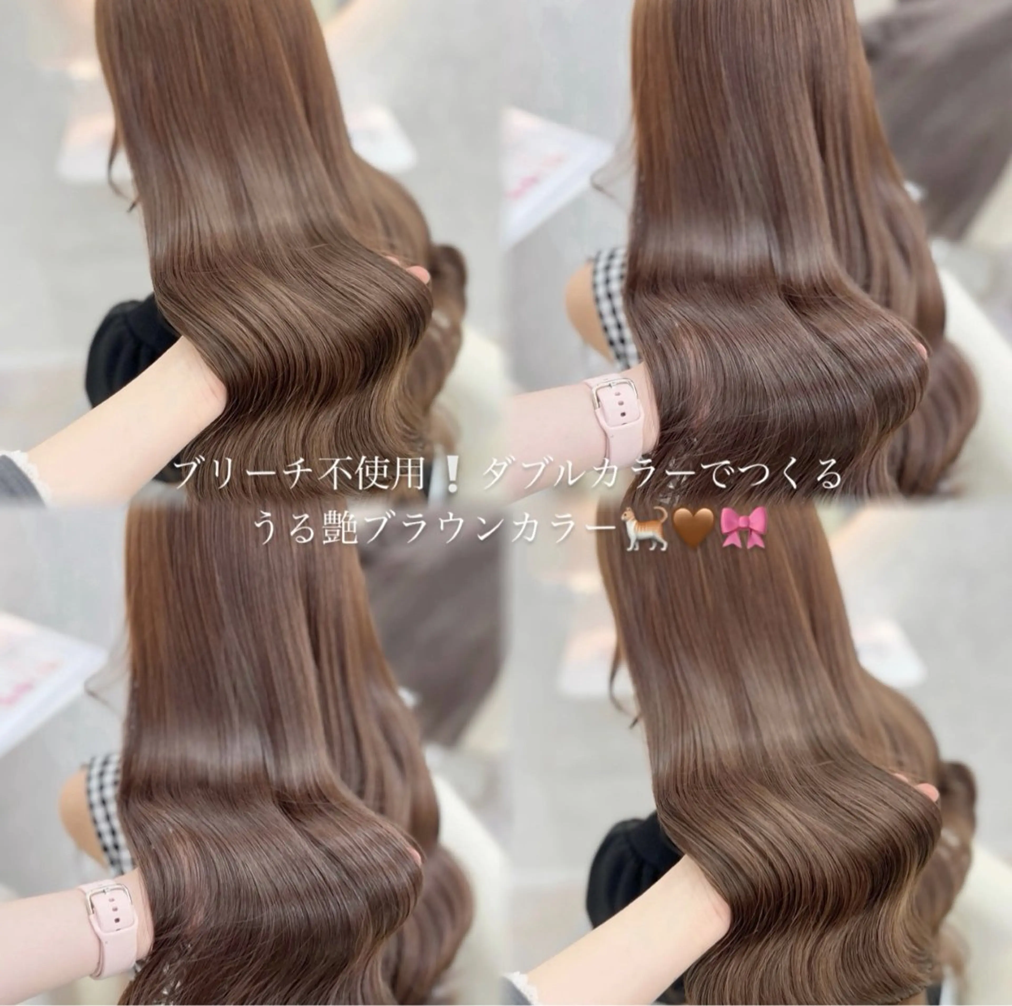ロング カラー ヘアカラー トリートメント 🫧Ess 🎀chihinaのヘアスタイル