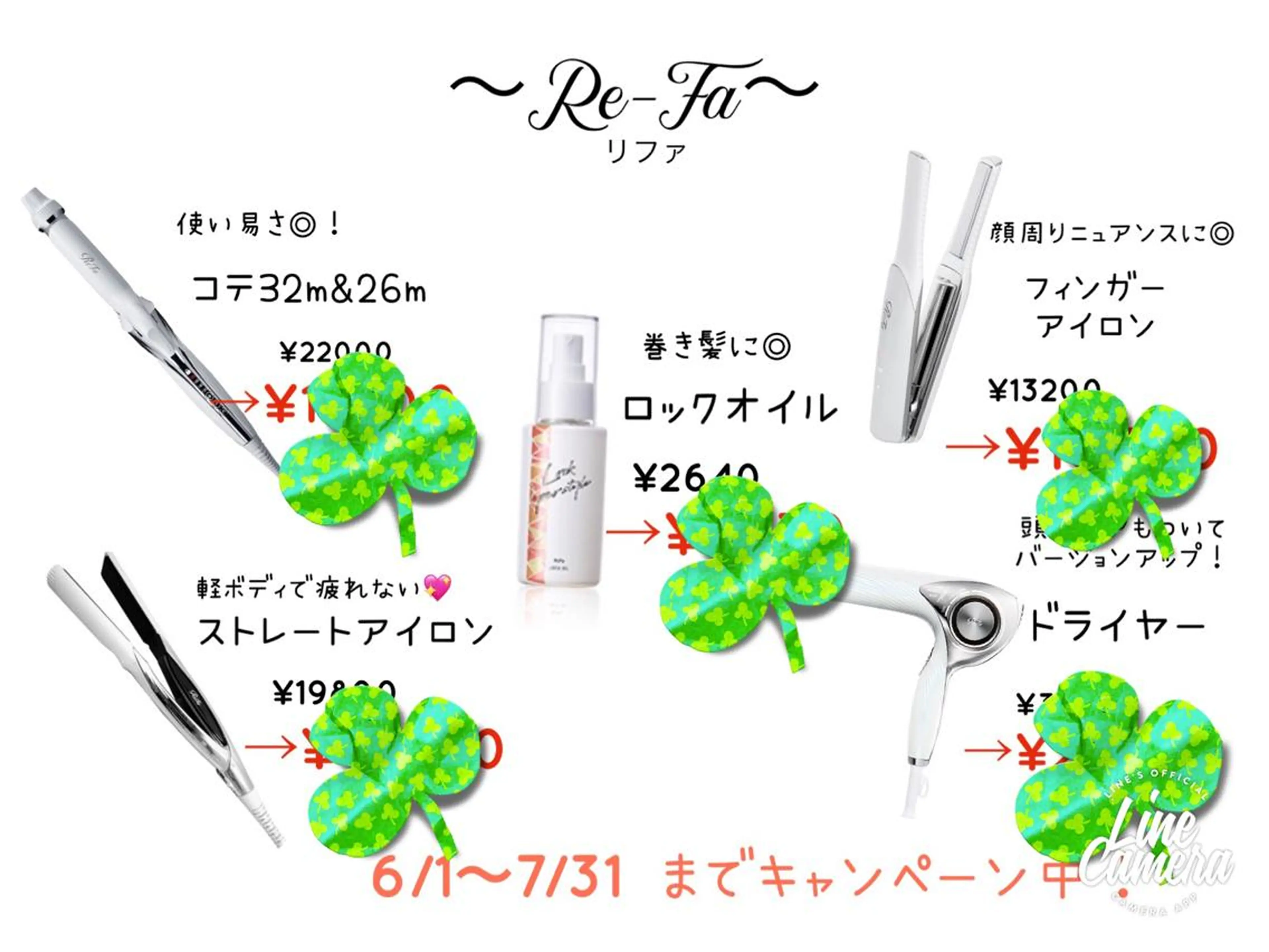 ミディアム カラー パーマ ヘアアレンジ メンズ キッズ テラコッタ ストレートパーマ 白髪染め世代特化 🌿飯塚京橋のヘアスタイル