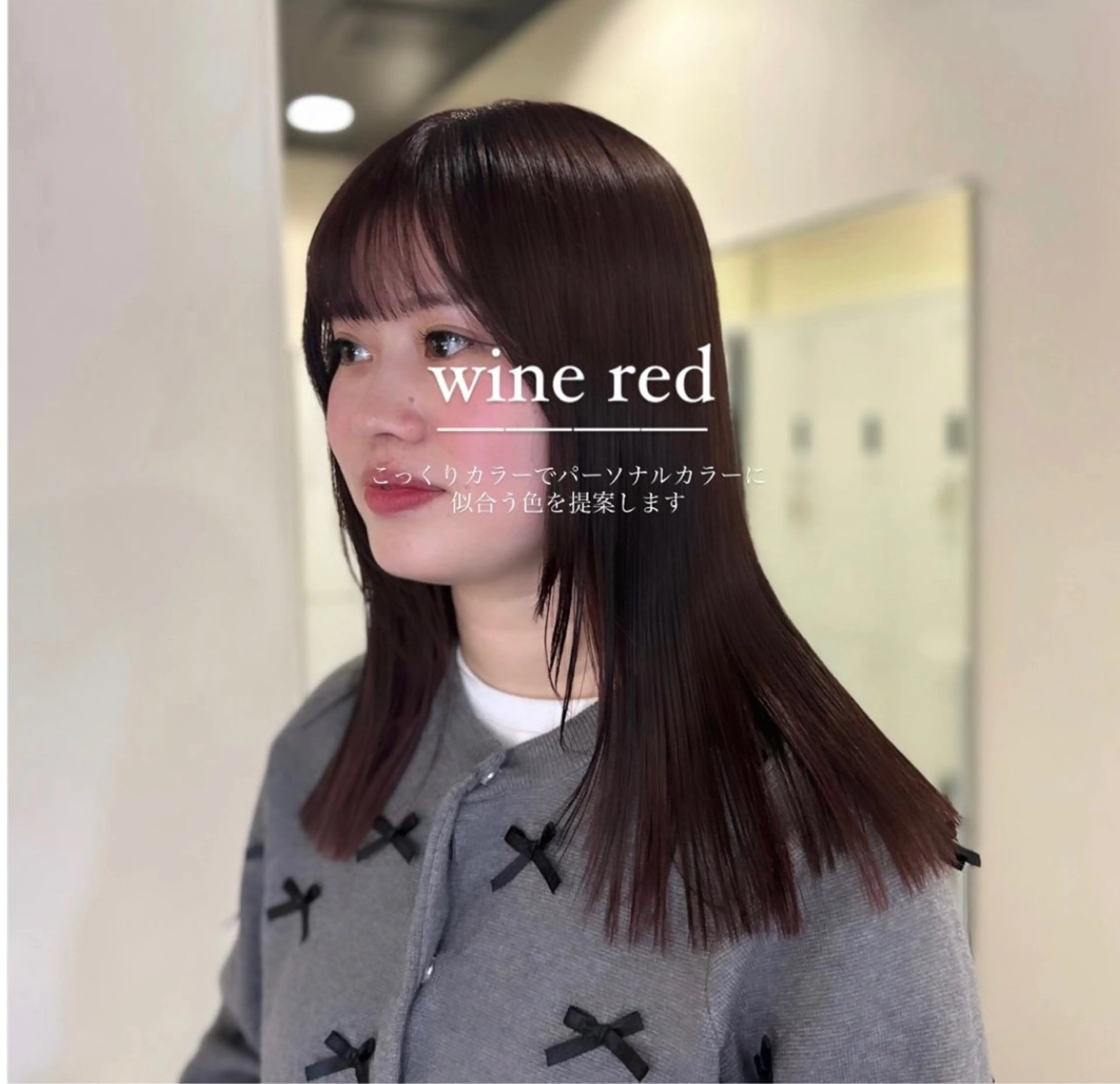 セミロング カラー レッドカラー ブリーチカラー/ベー ジュ/Hono🦖のヘアスタイル