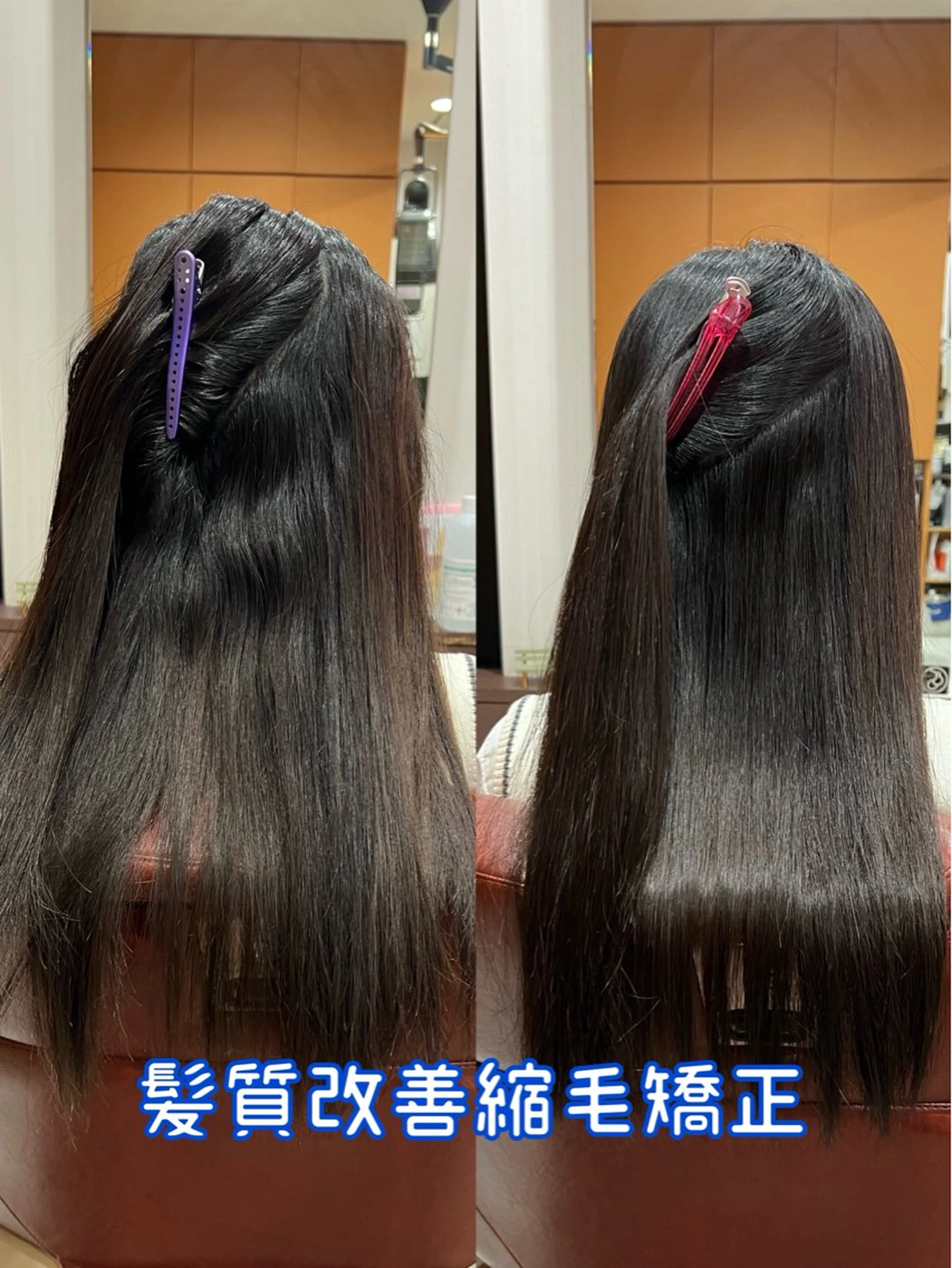 ロング 髪質改善 縮毛矯正 縮毛矯正 藤田 竜成のヘアスタイル