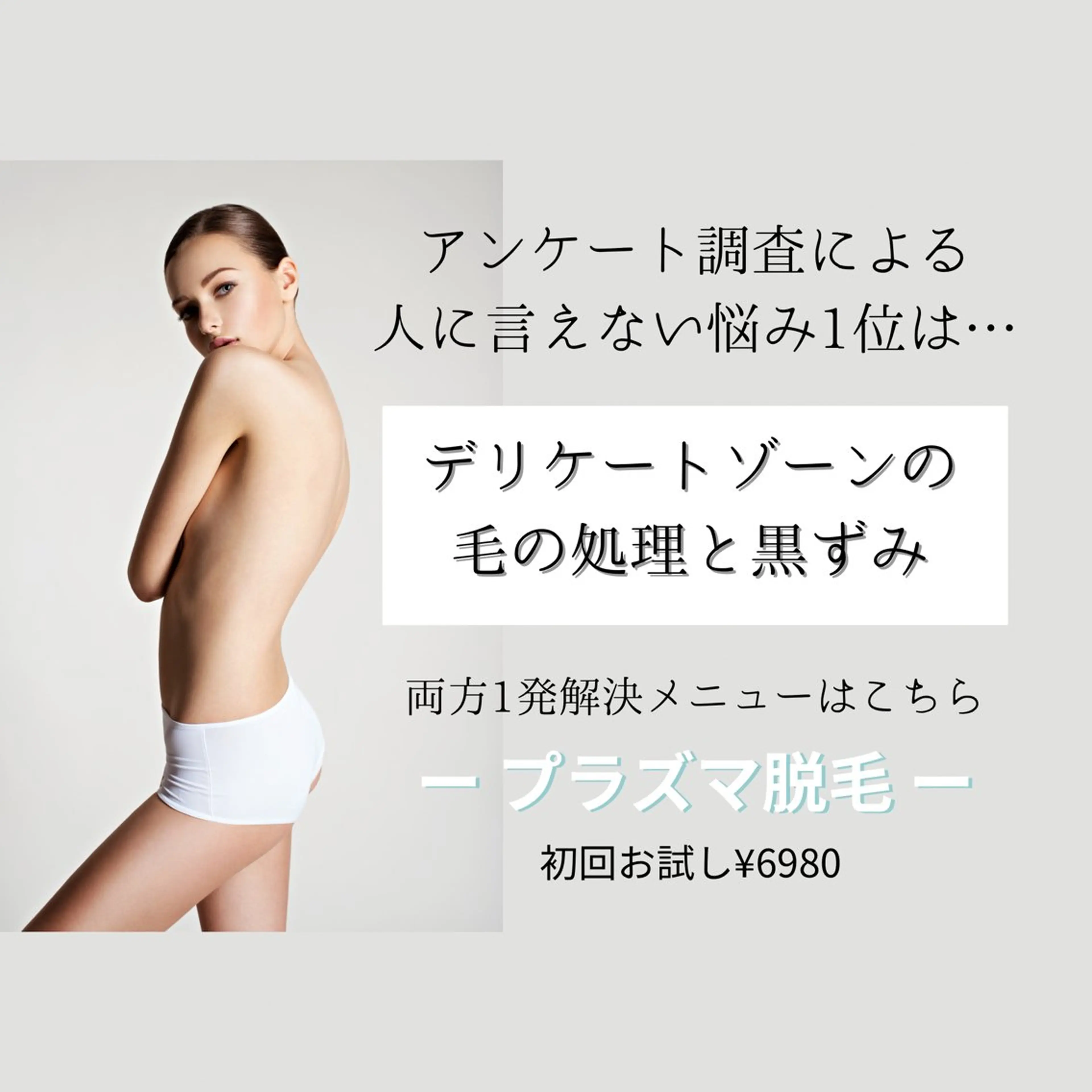 脱毛 小顔美人専門サロン LUCYのエステ・リラクイメージ