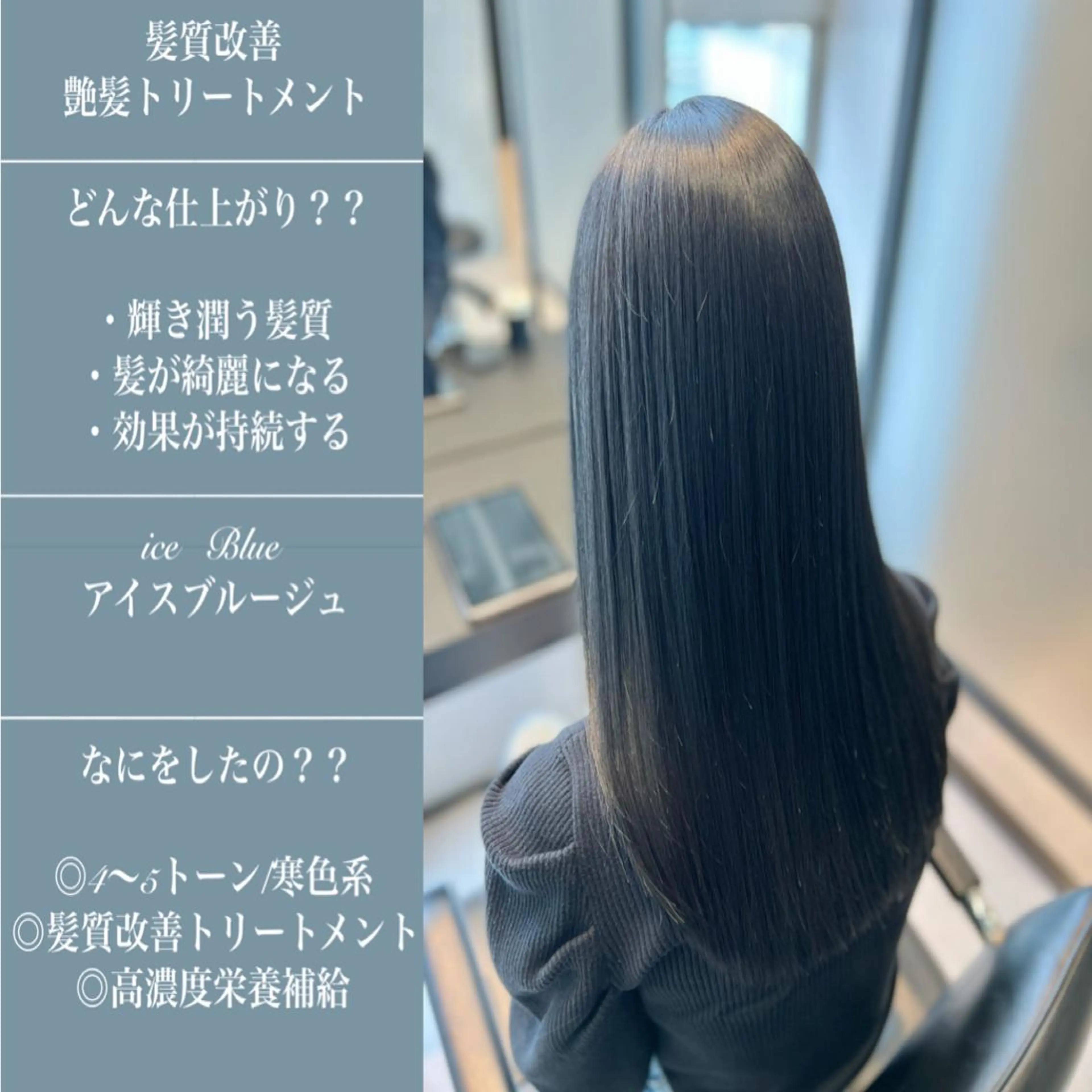 ロング カラー 縮毛矯正　野口 恵のヘアスタイル