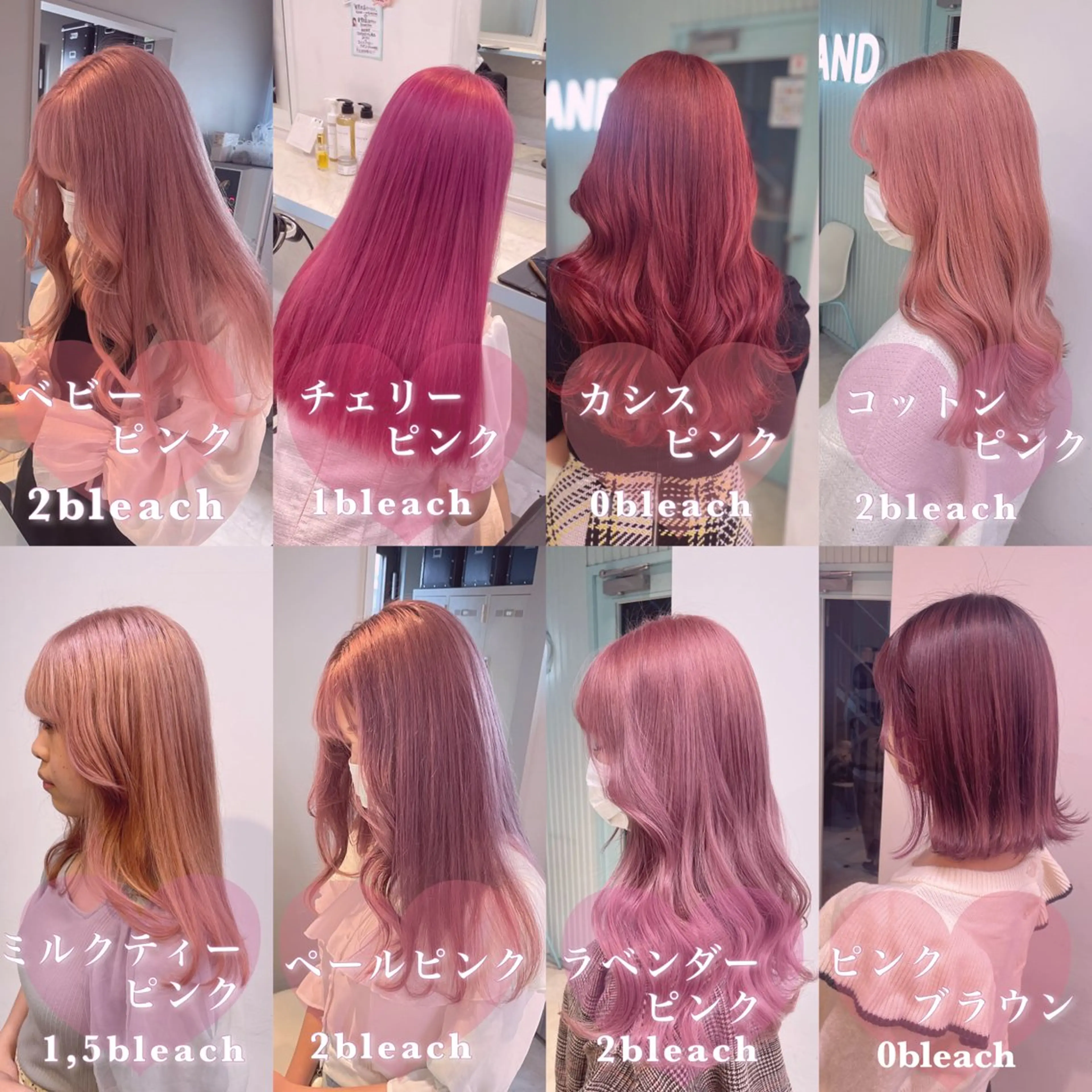 ミディアム ヘアカラー トリートメント 顔周りレイヤー/新宿 /モテ艶カラー/航介のヘアスタイル