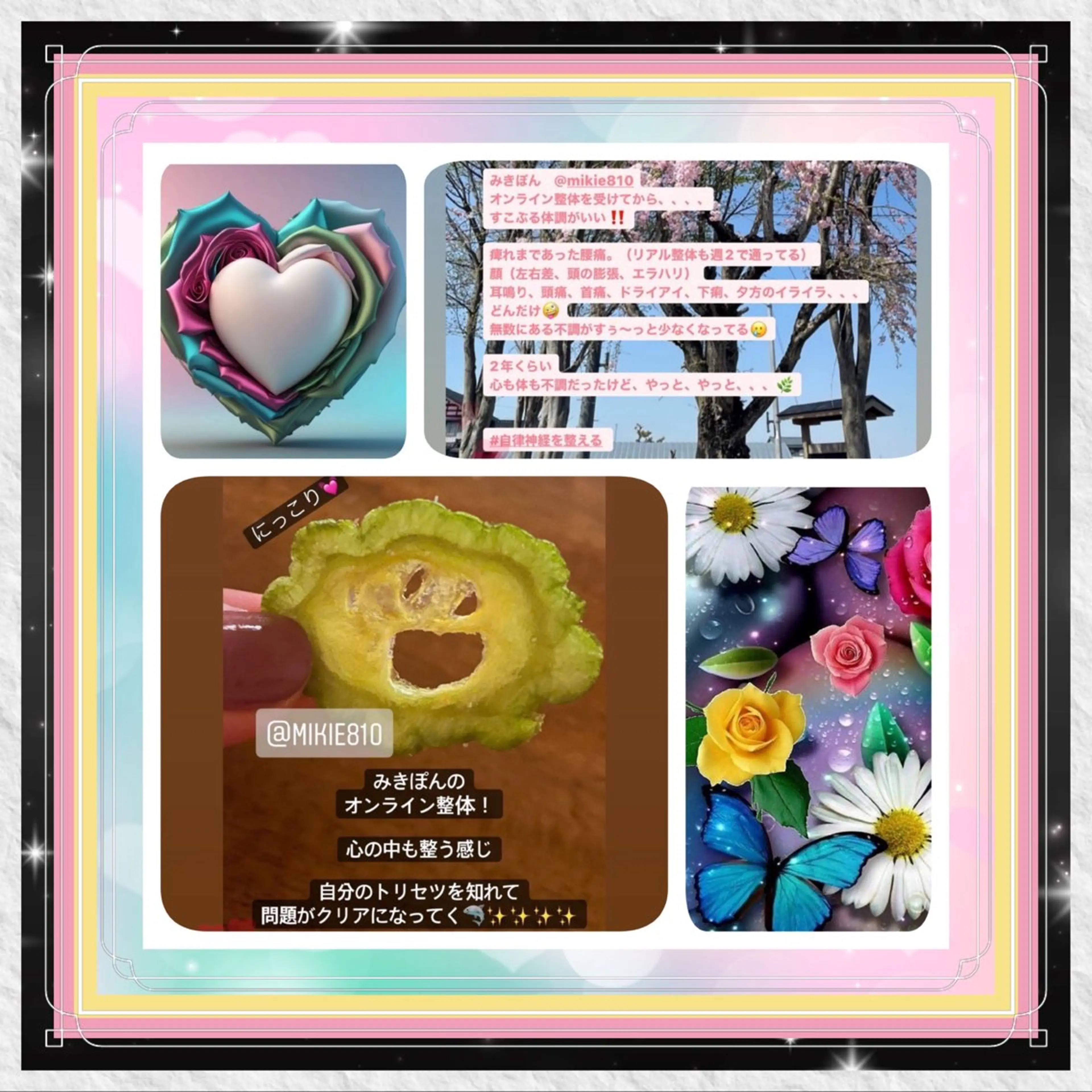 小沼 美希恵のその他イメージ