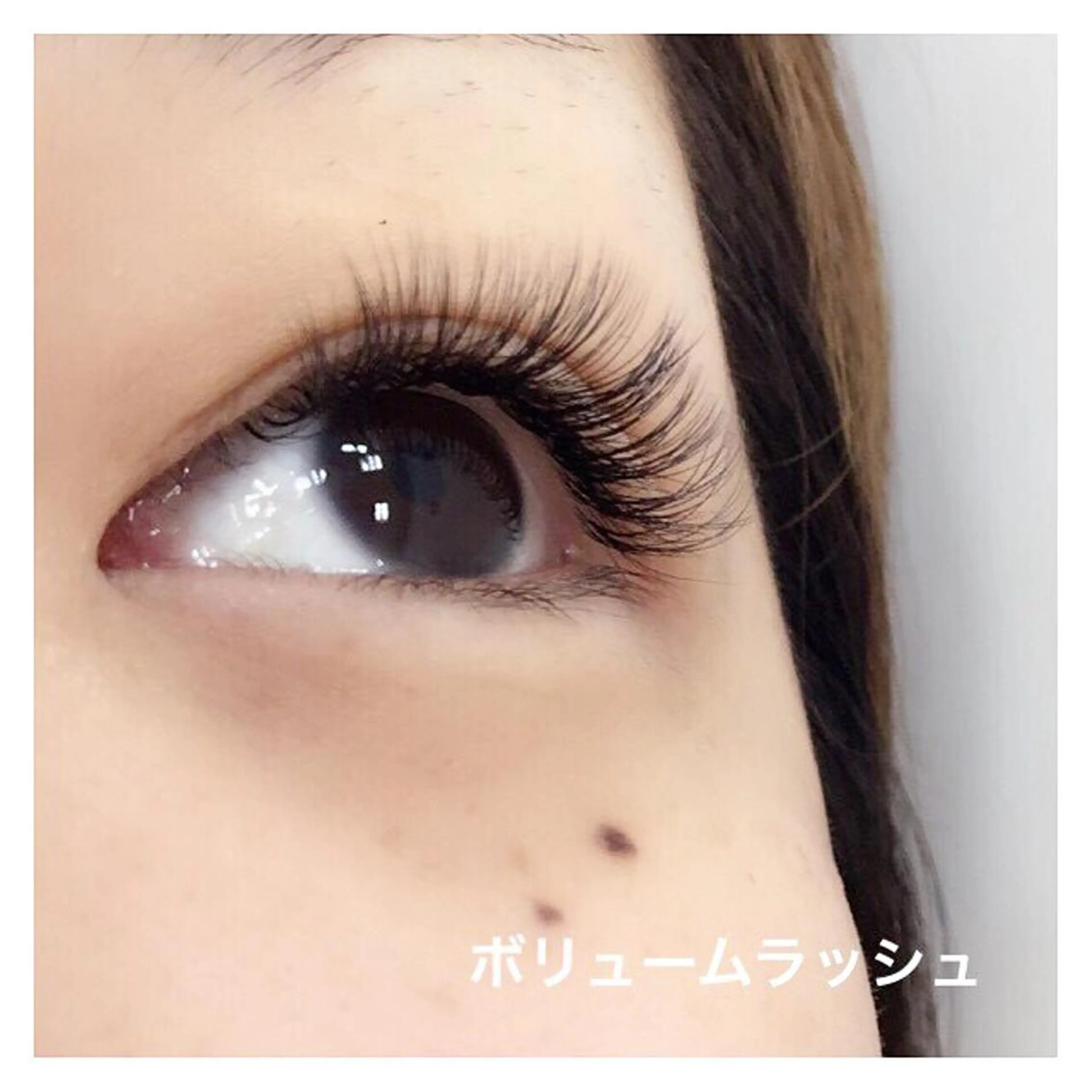 マツエク・マツパ ボリュームラッシュ Marju マージュ 加藤のマツエク・マツパデザイン