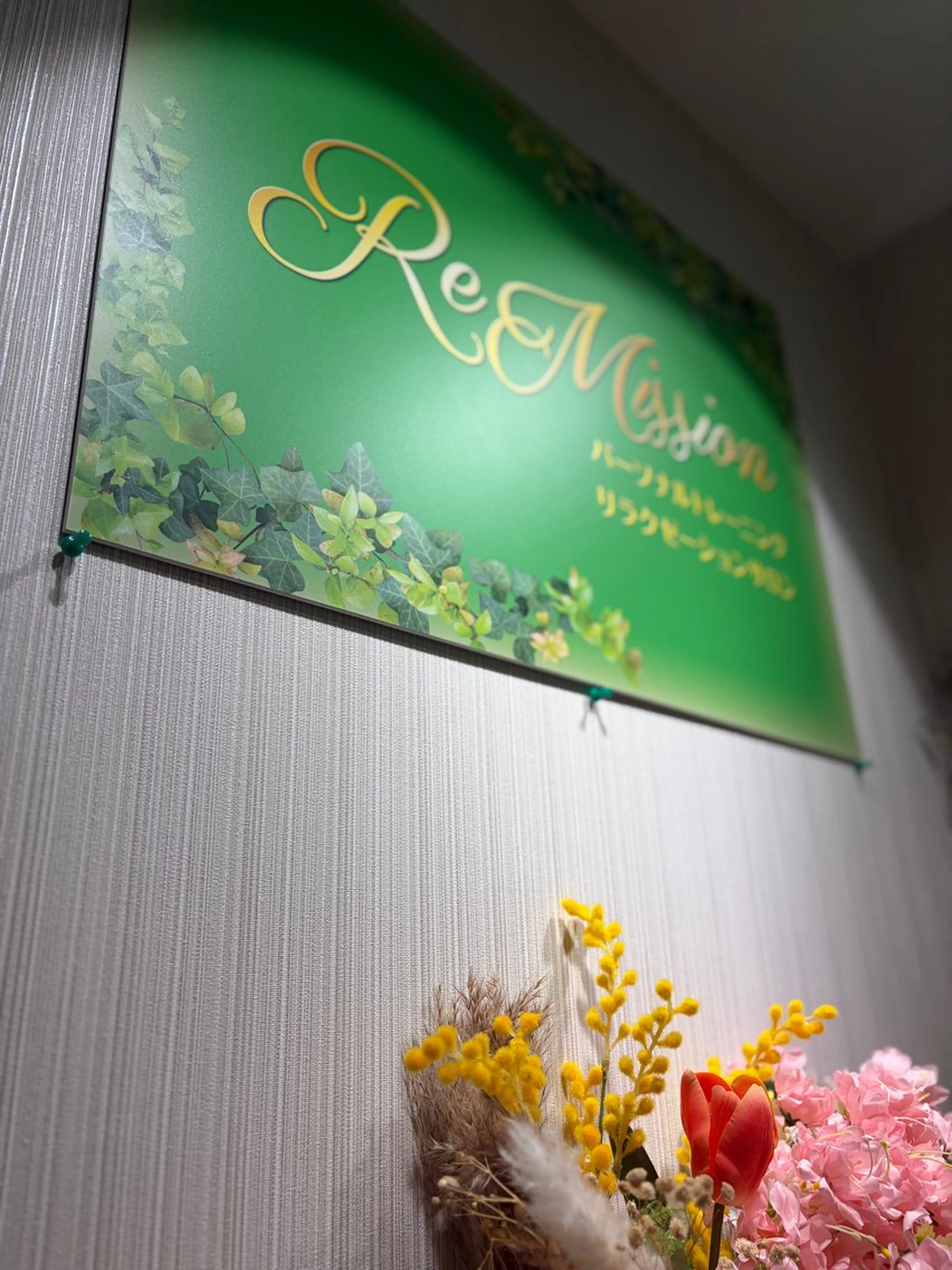 セラピストの 浦さんのエステ・リラクイメージ