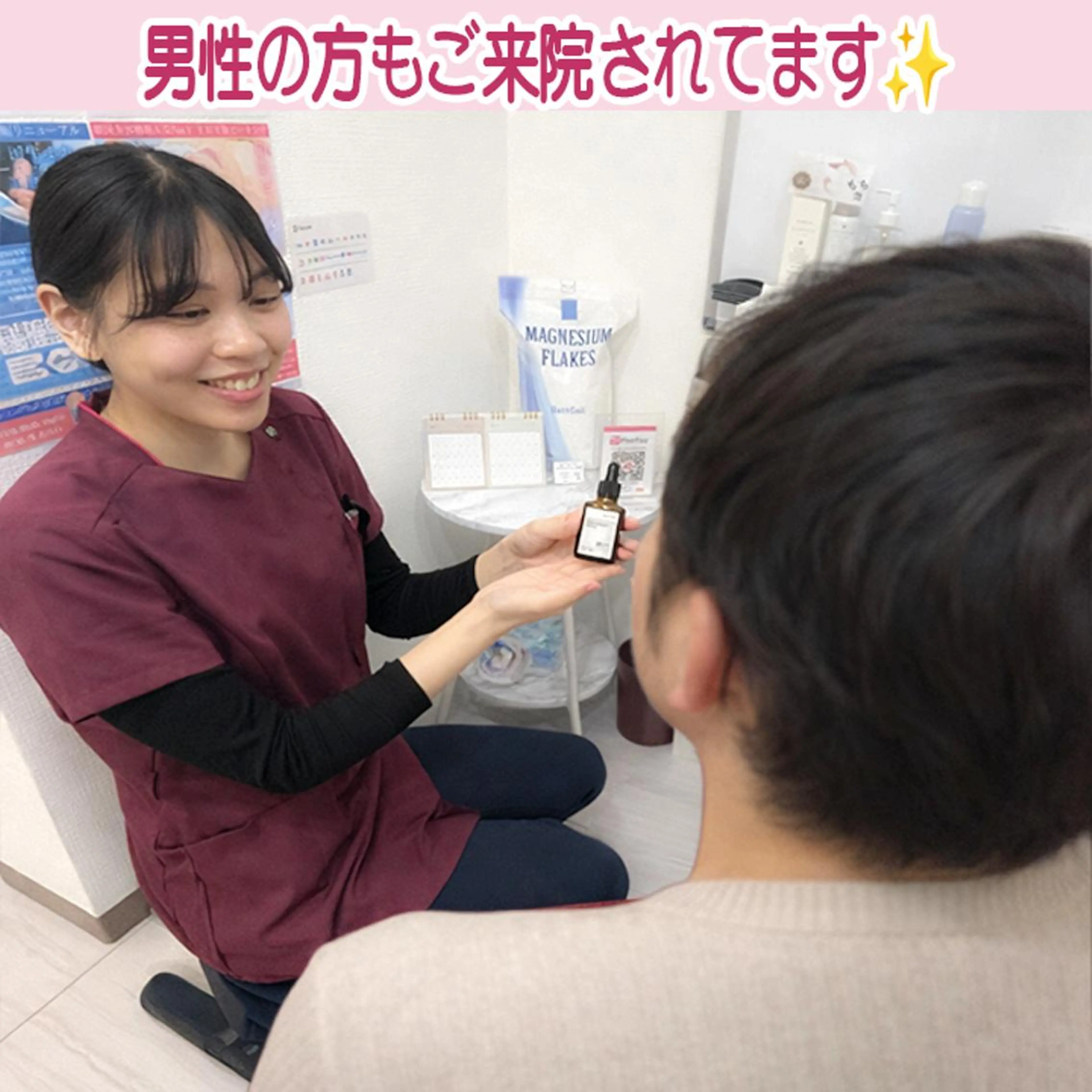 【美容鍼・小顔鍼】 鍼灸師　吉田洋美のエステ・リラクイメージ