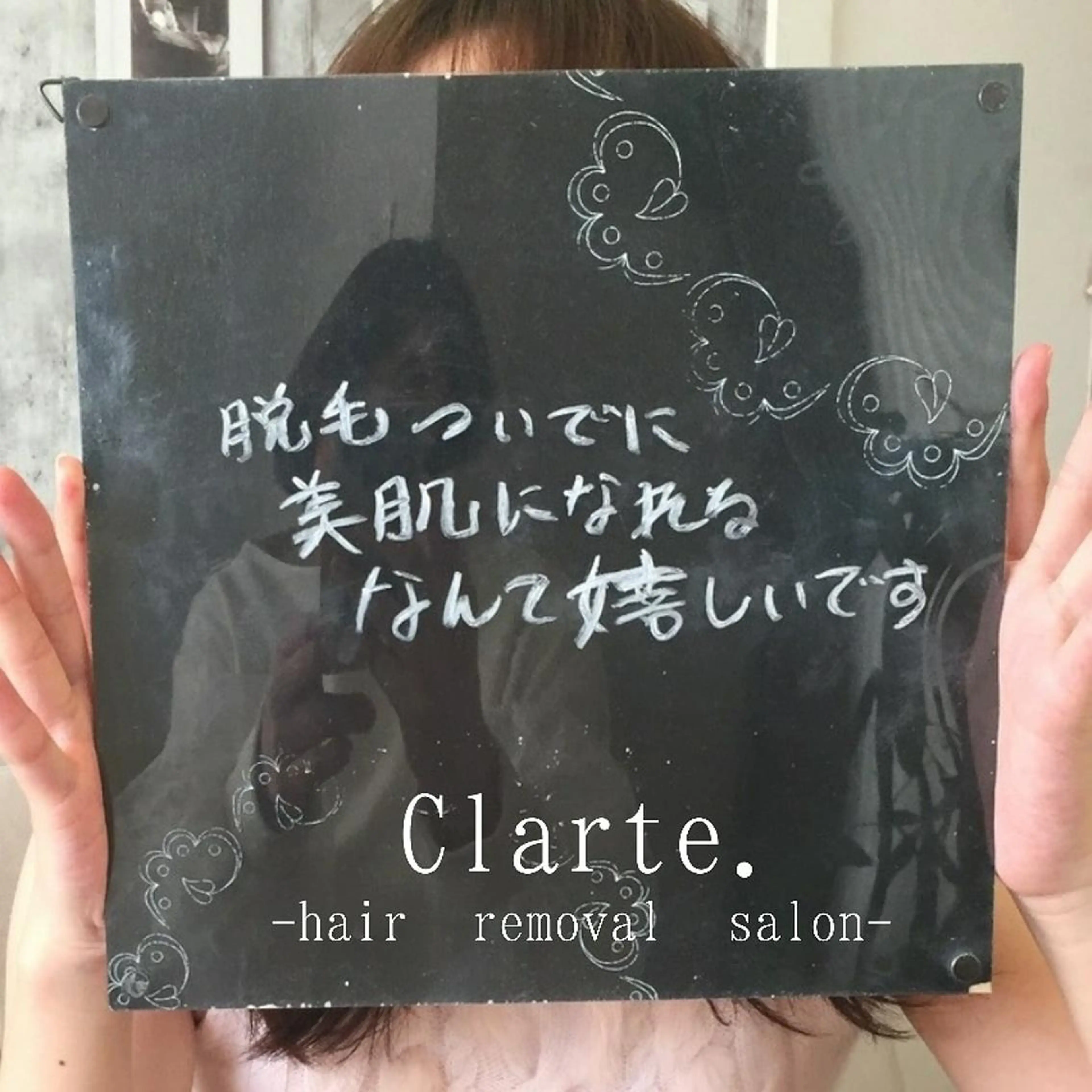 Clarte. クラルテのエステ・リラクイメージ