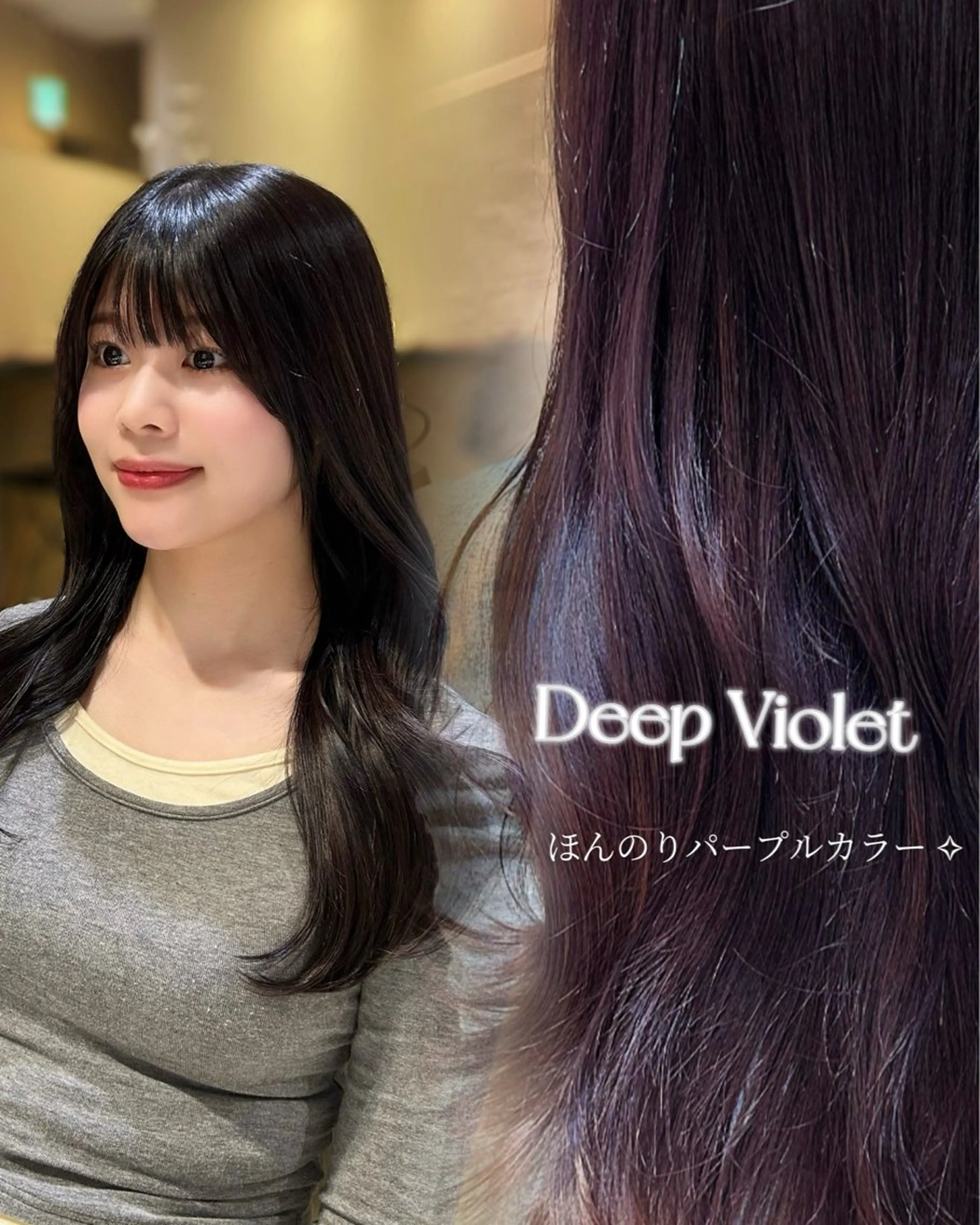 ロング カット ヘアカラー トリートメント 谷 亜澄のヘアスタイル