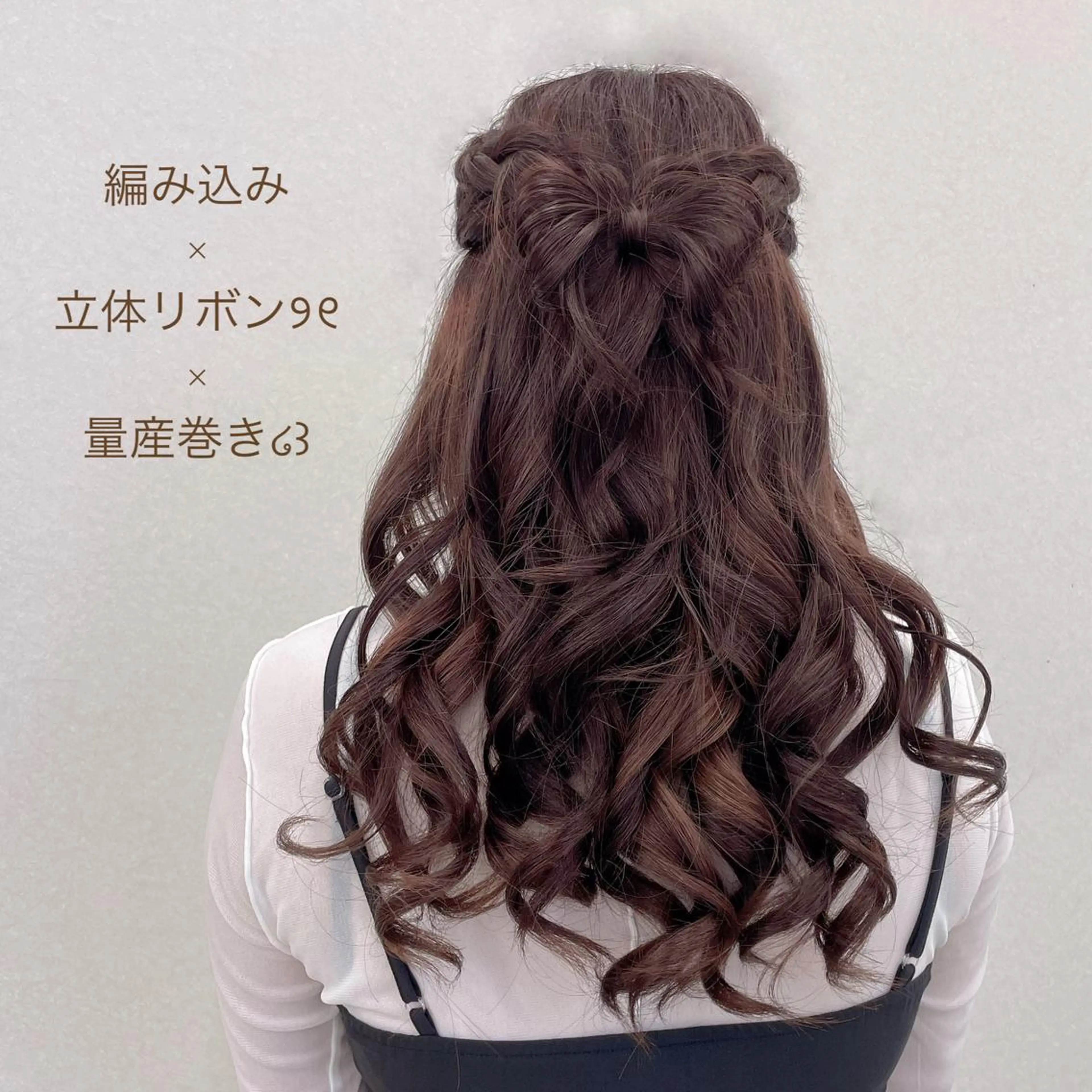 ロング カラー ヘアアレンジ CARELLY Rukaのマツエク・マツパデザイン