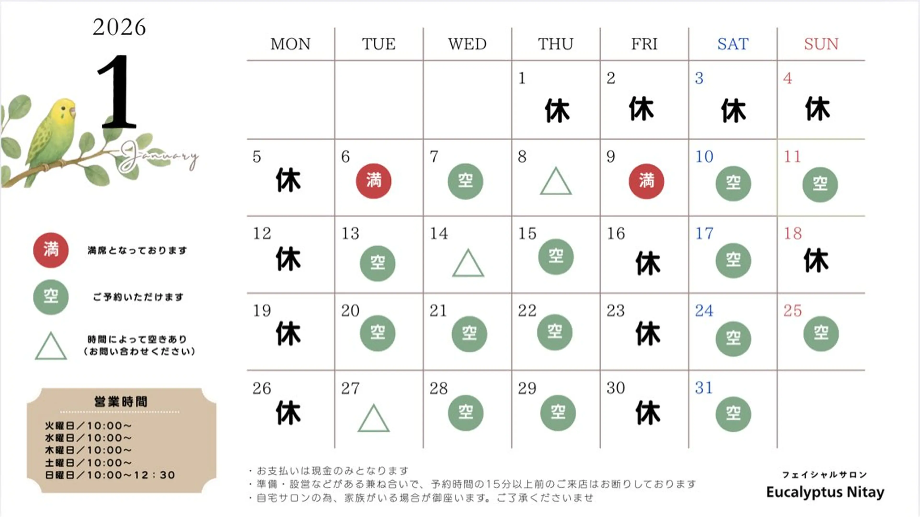 今野 弥沙子のエステ・リラクイメージ