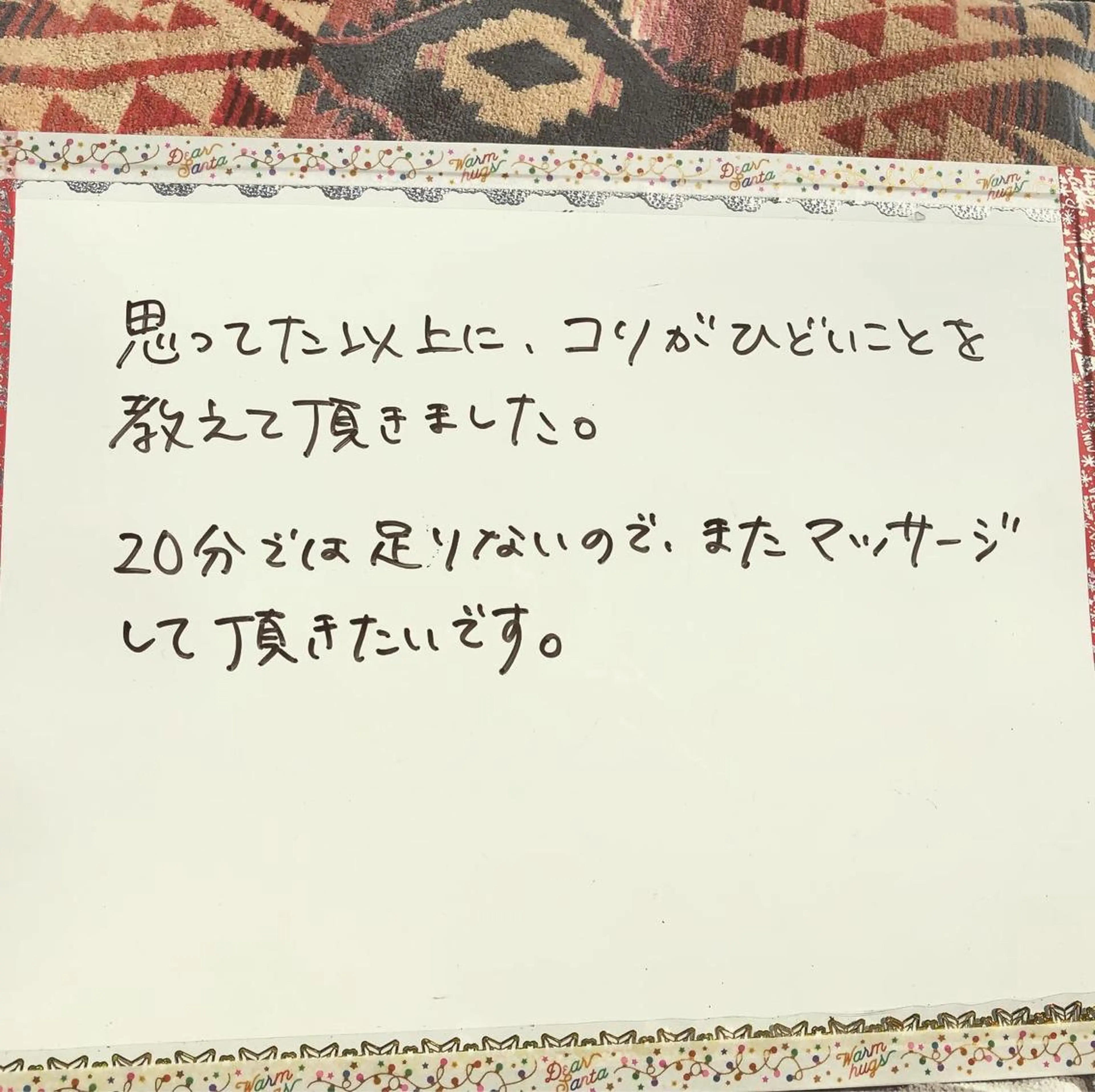 笹川 恵美のエステ・リラクイメージ