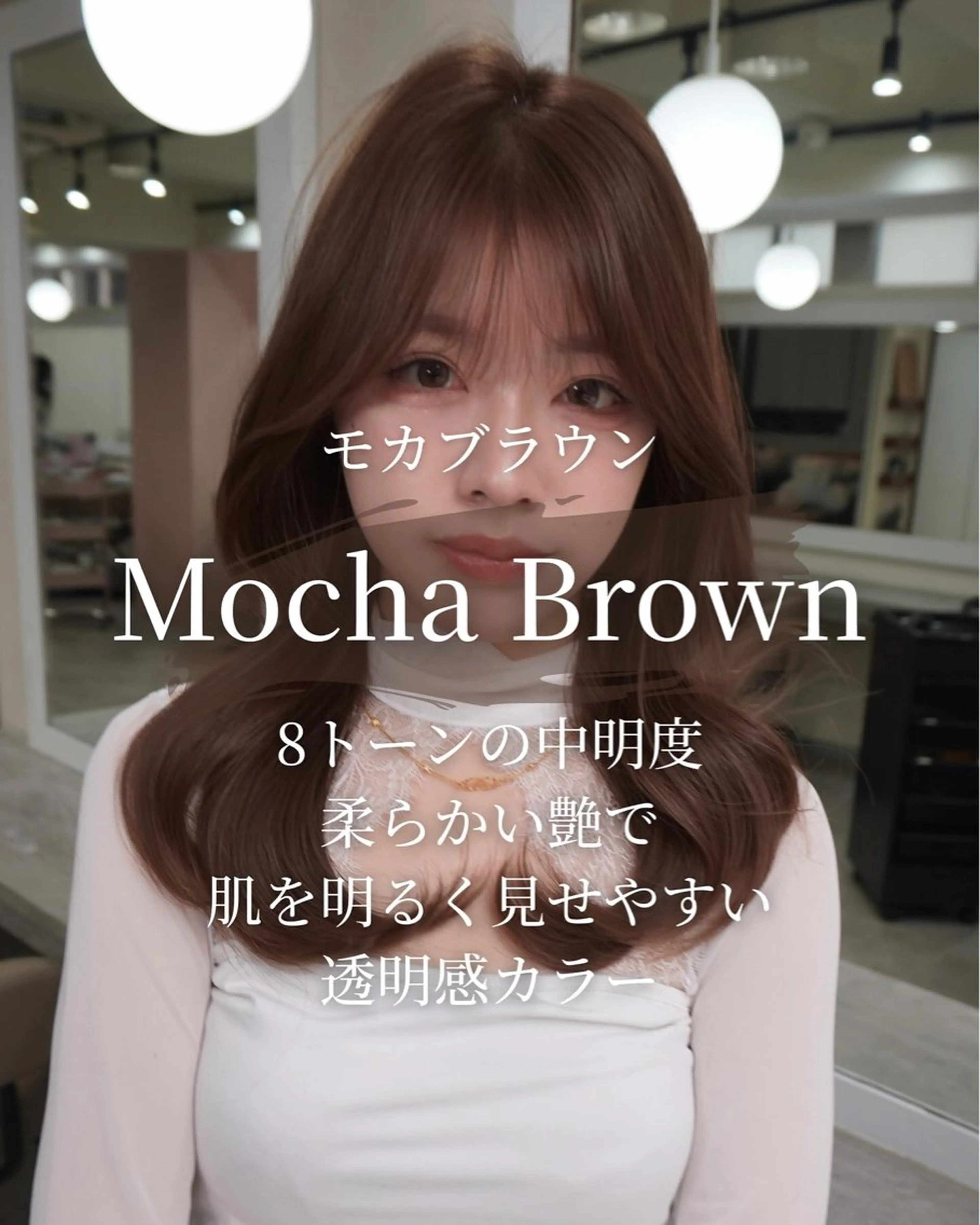 セミロング カラー パーマ コテ巻き/パーマ/艶 透明感/荻原凜太郎のヘアスタイル