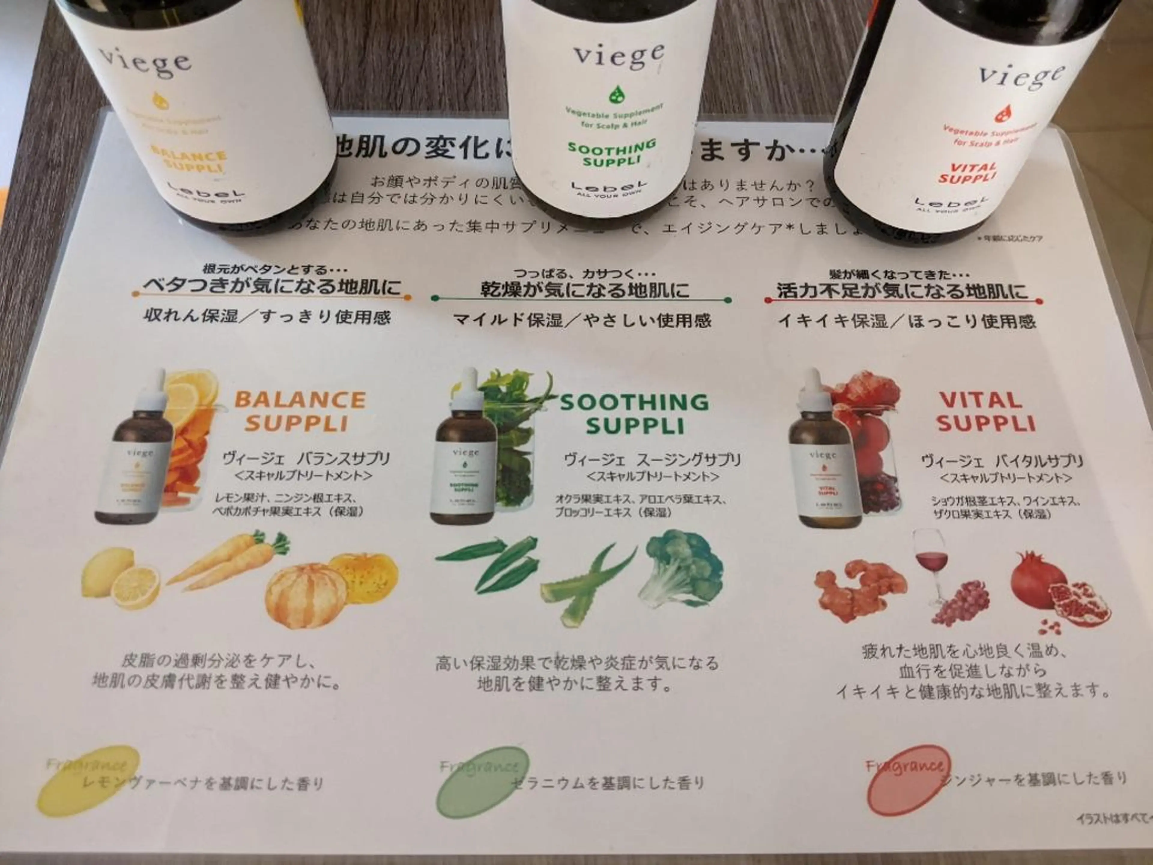 深夜まで営業中‼️ レム髪質改善のヘアスタイル