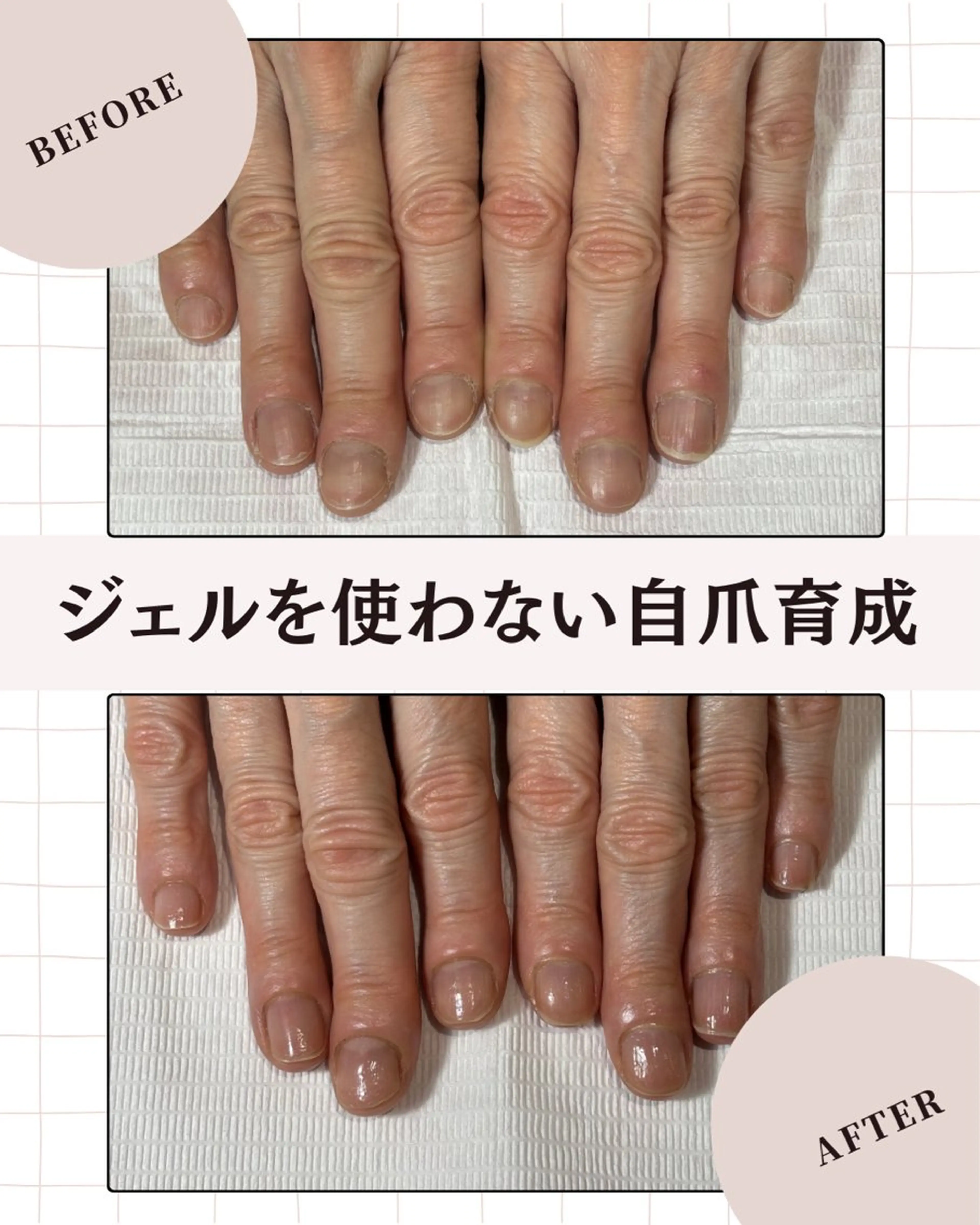 ネイル ジェルネイル 自爪育成専門サロン エムロードゥ池下のネイルデザイン