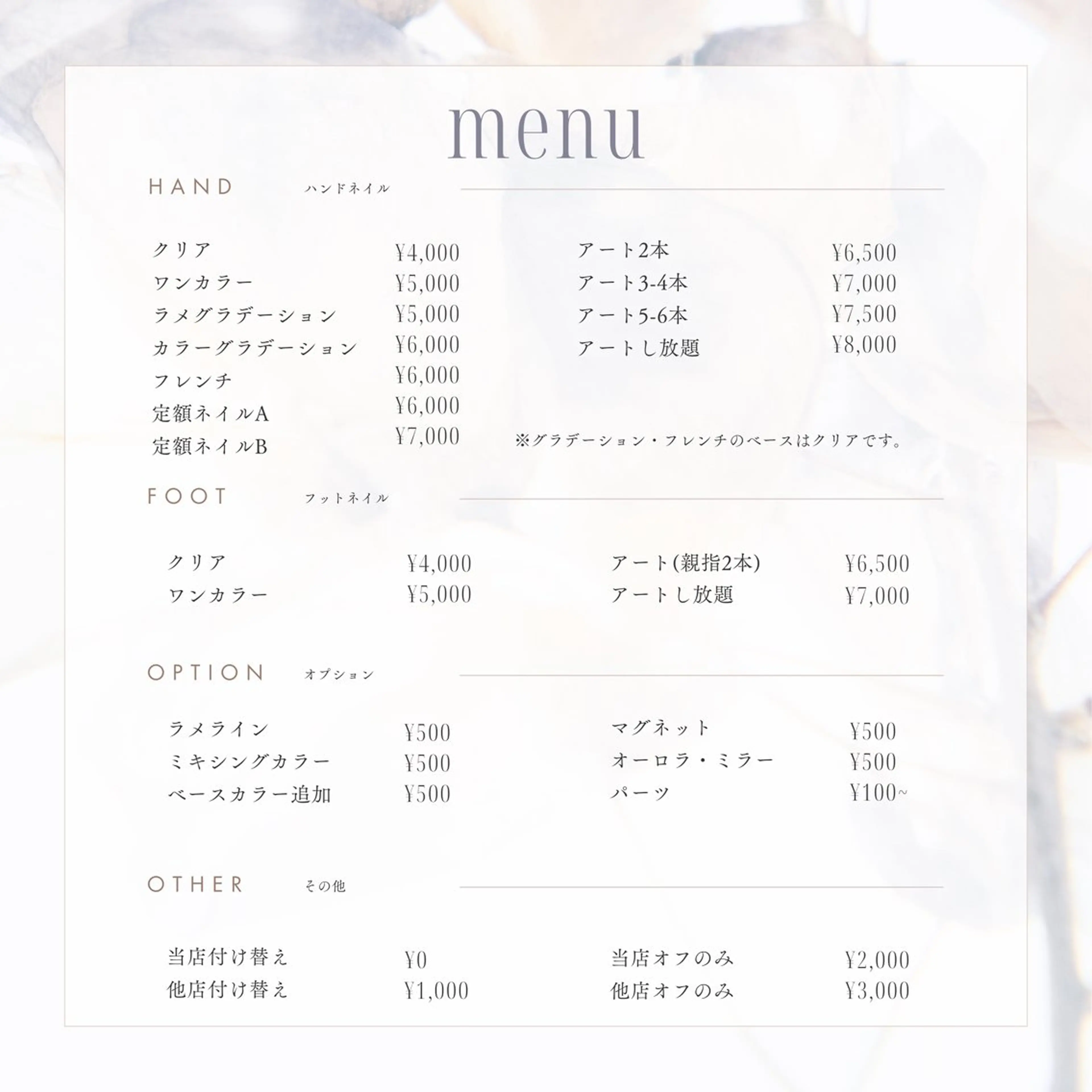 ネイル MaVie nail Salon 宇部市のネイルデザイン