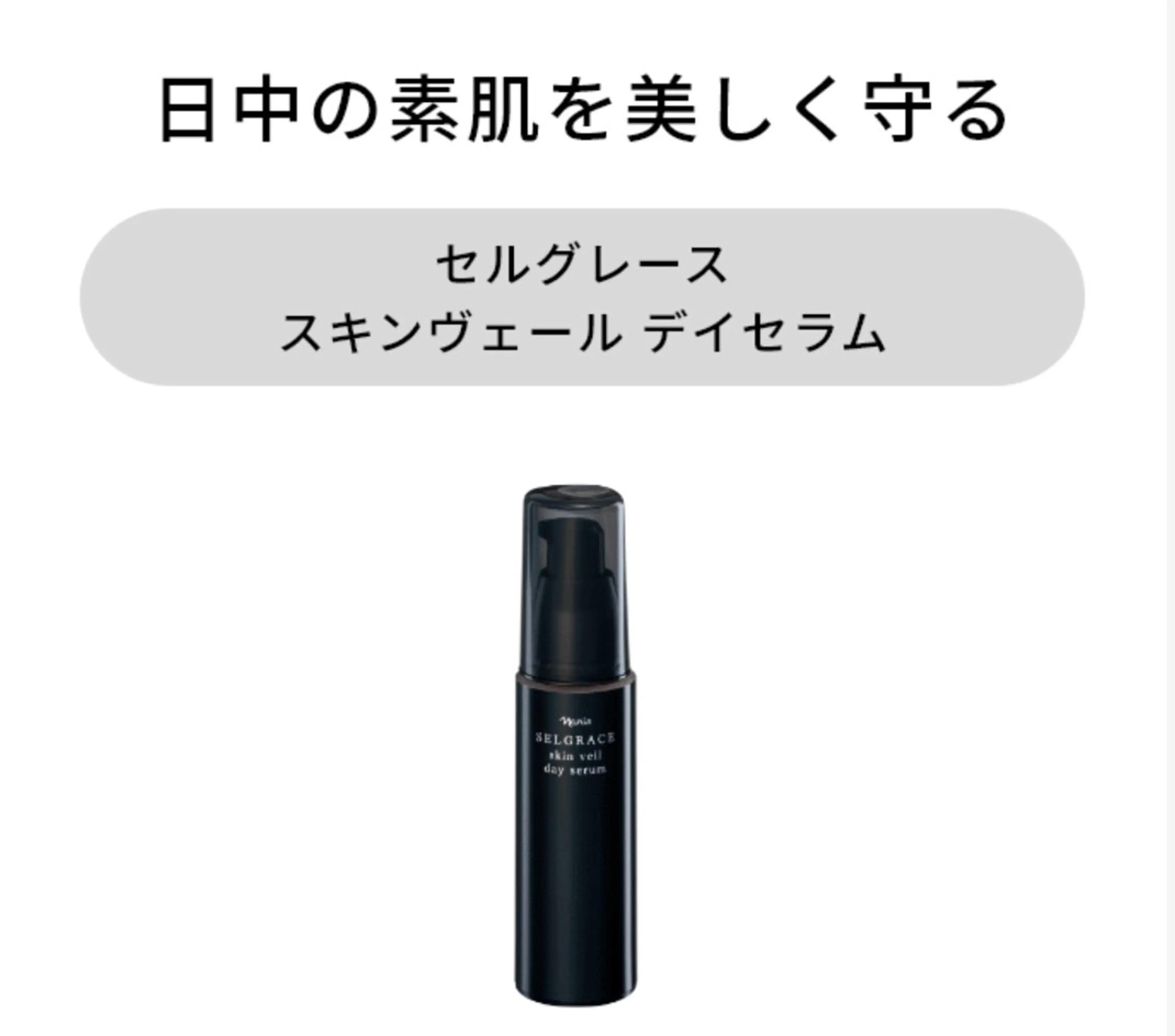 フェイシャルエステ SatouMaoのエステ・リラクイメージ