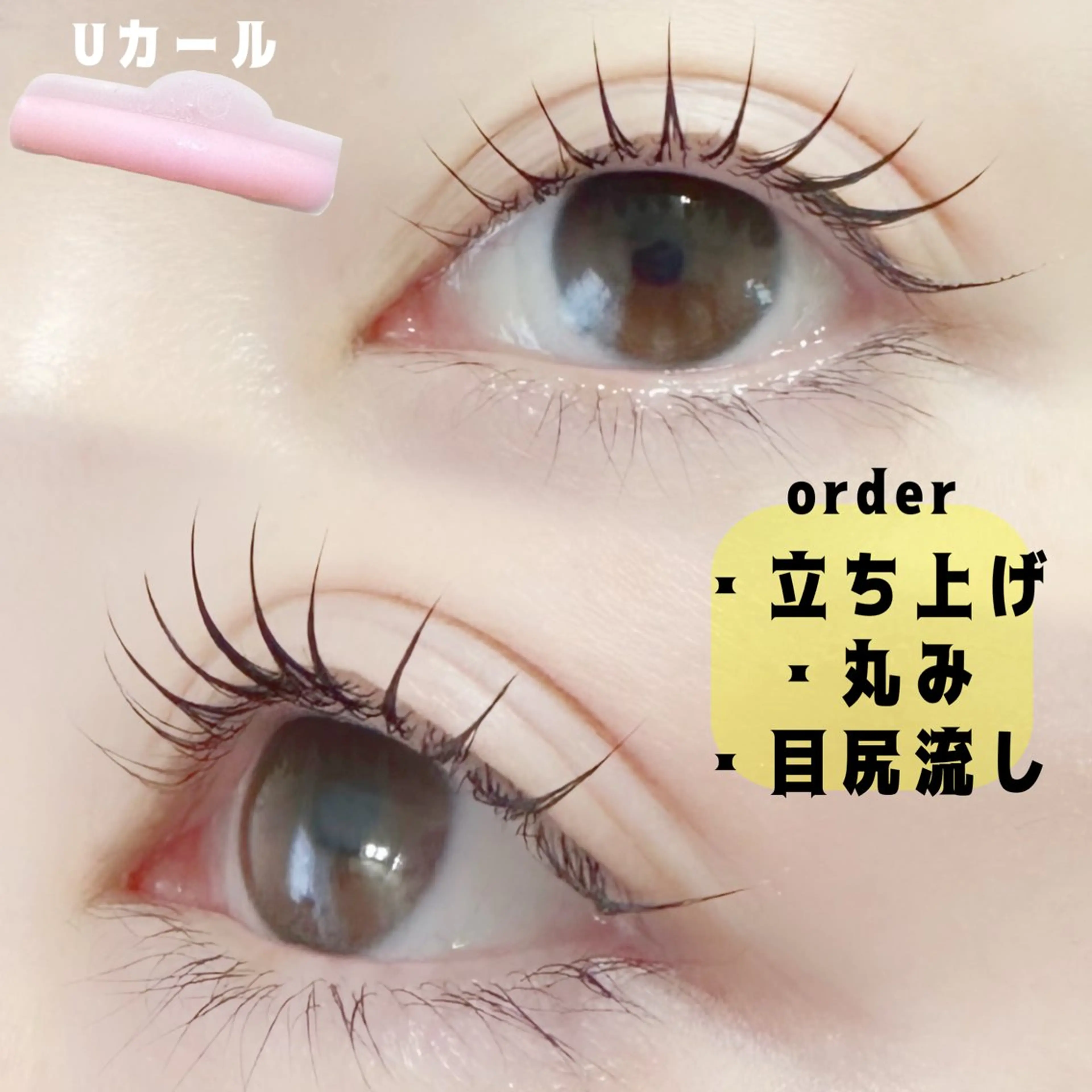 マツエク・マツパ まつげパーマ 一重×まつ毛パーマ マツパ charm 【📍大名】のマツエク・マツパデザイン