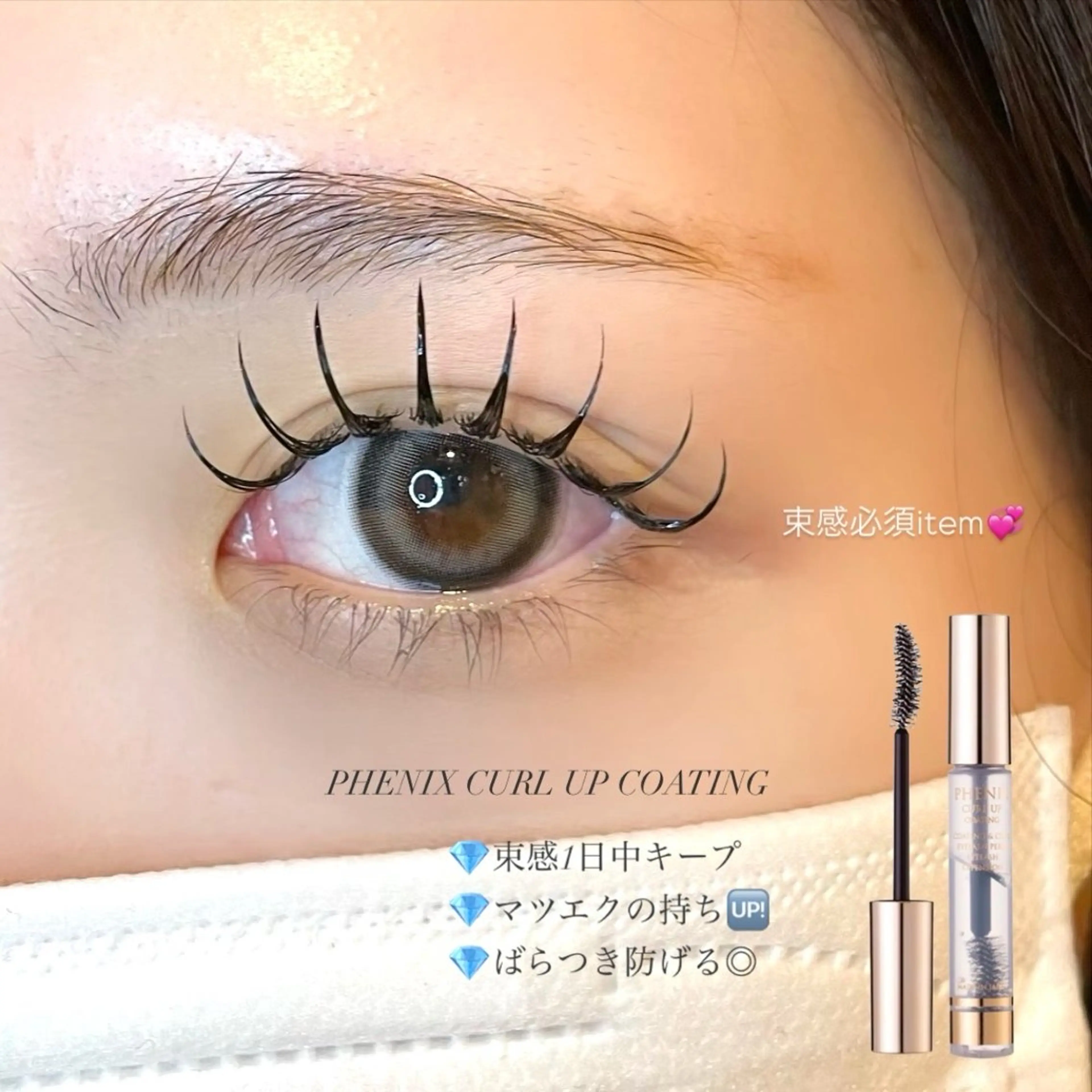 マツエク・マツパ Mell Yuuna ♡パリエク /束感のマツエク・マツパデザイン