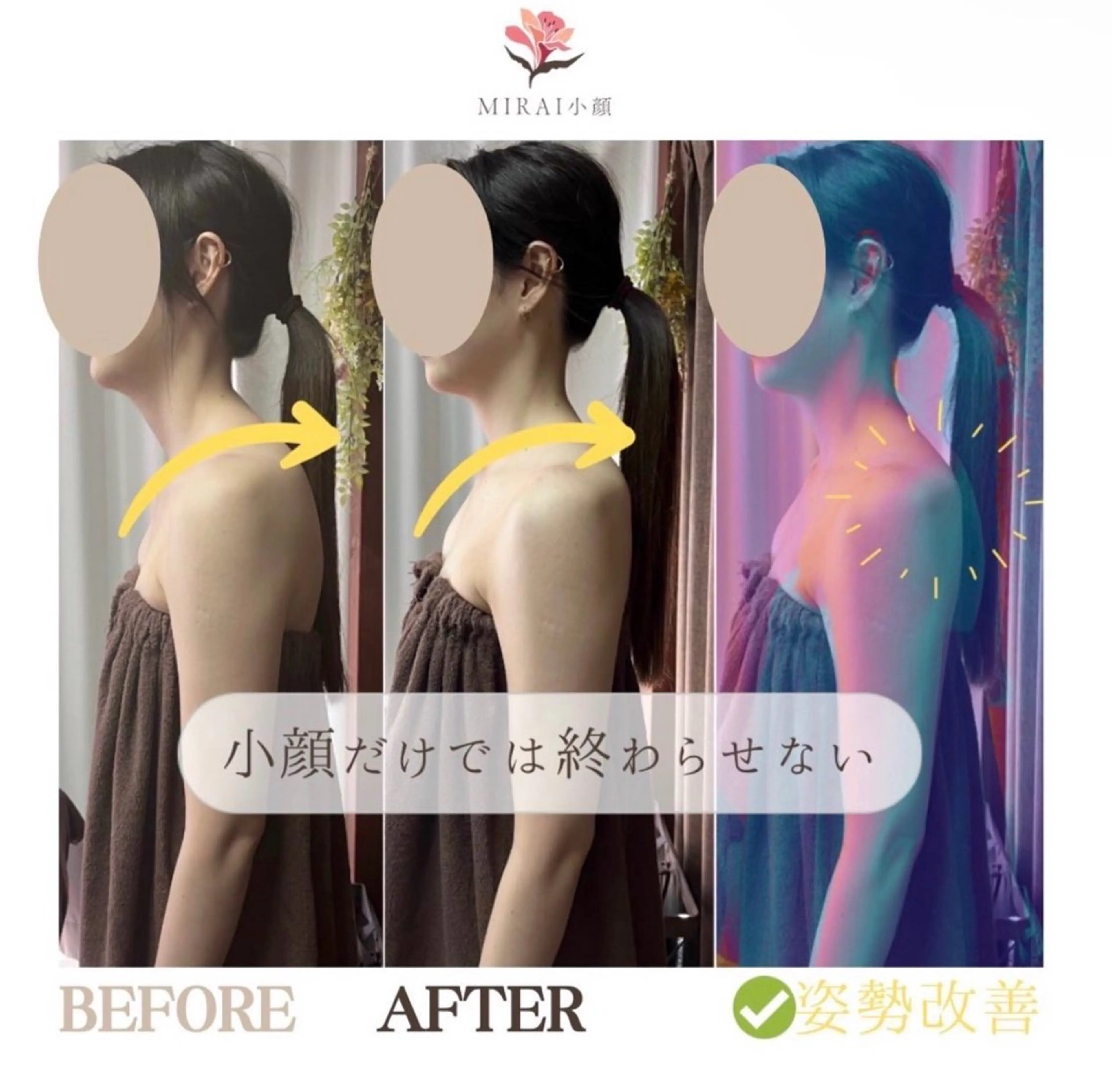 MIRAI小顔 心斎橋店のその他イメージ