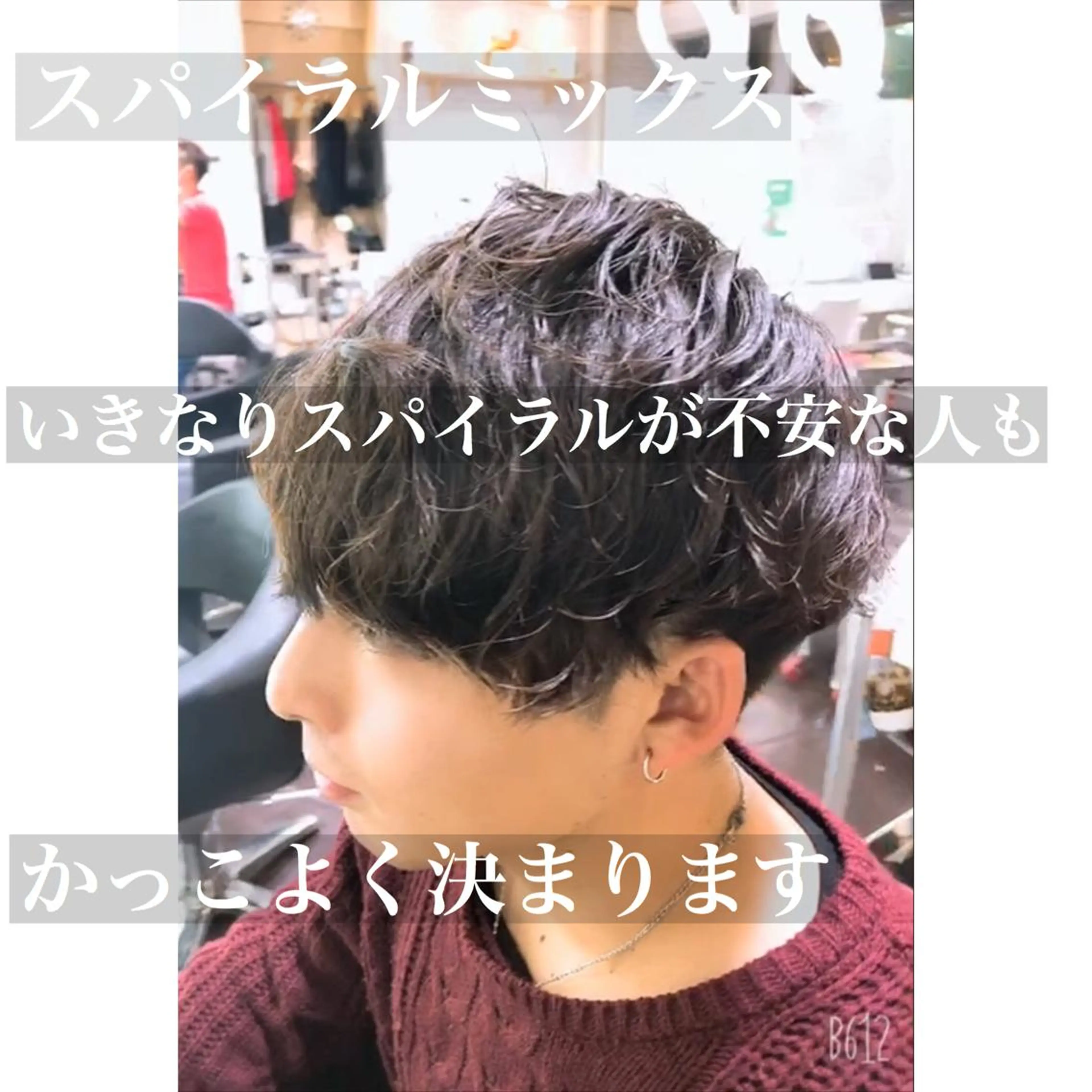 メンズ カット パーマ 西山 恵太郎のヘアスタイル
