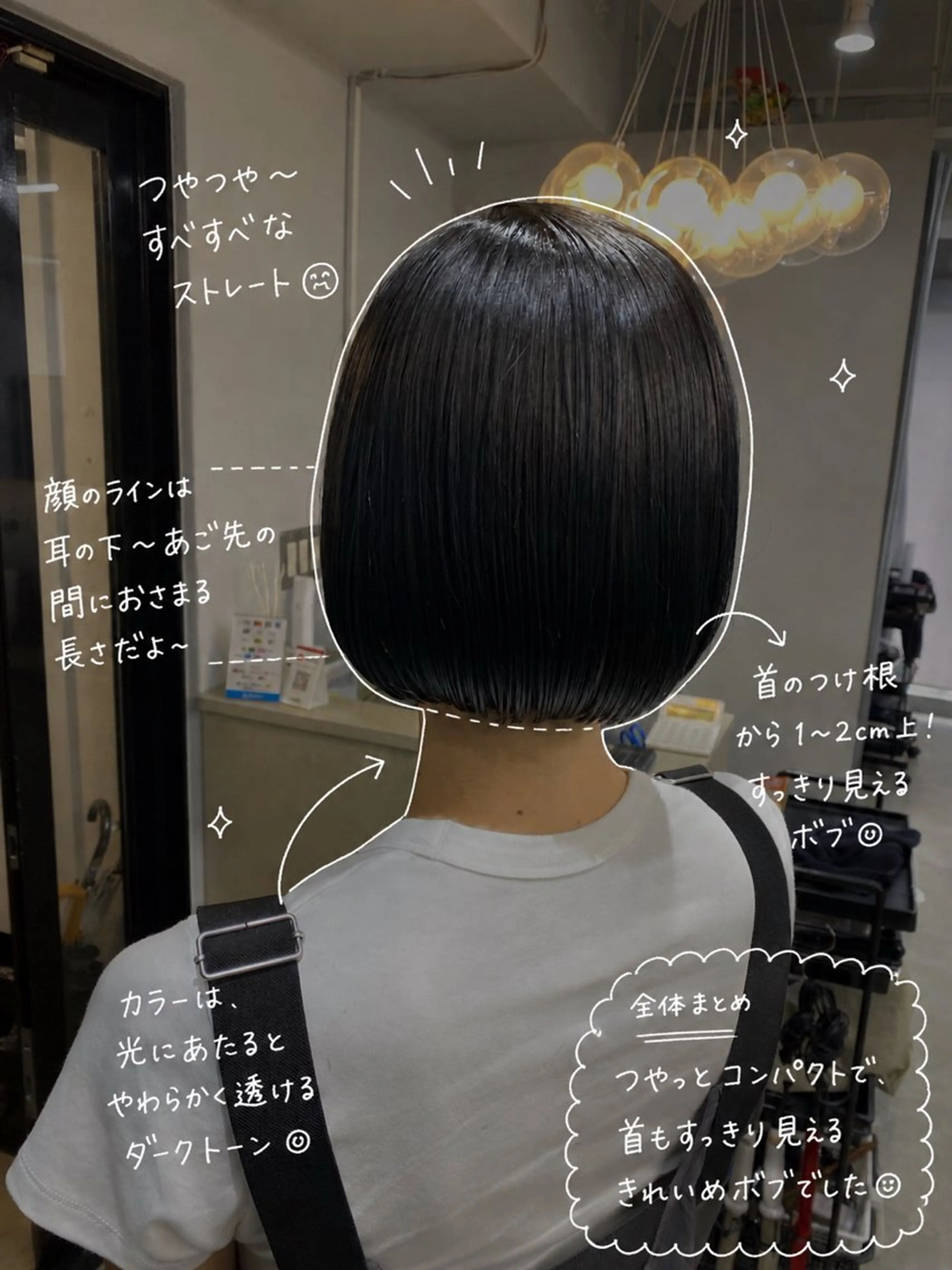 ミディアム カラー ボブ 縮毛矯正 カット ヘアカラー 縮毛矯正 トリートメント レイヤー×髪質改善✨ 渋谷/佐藤侑哉のヘアスタイル